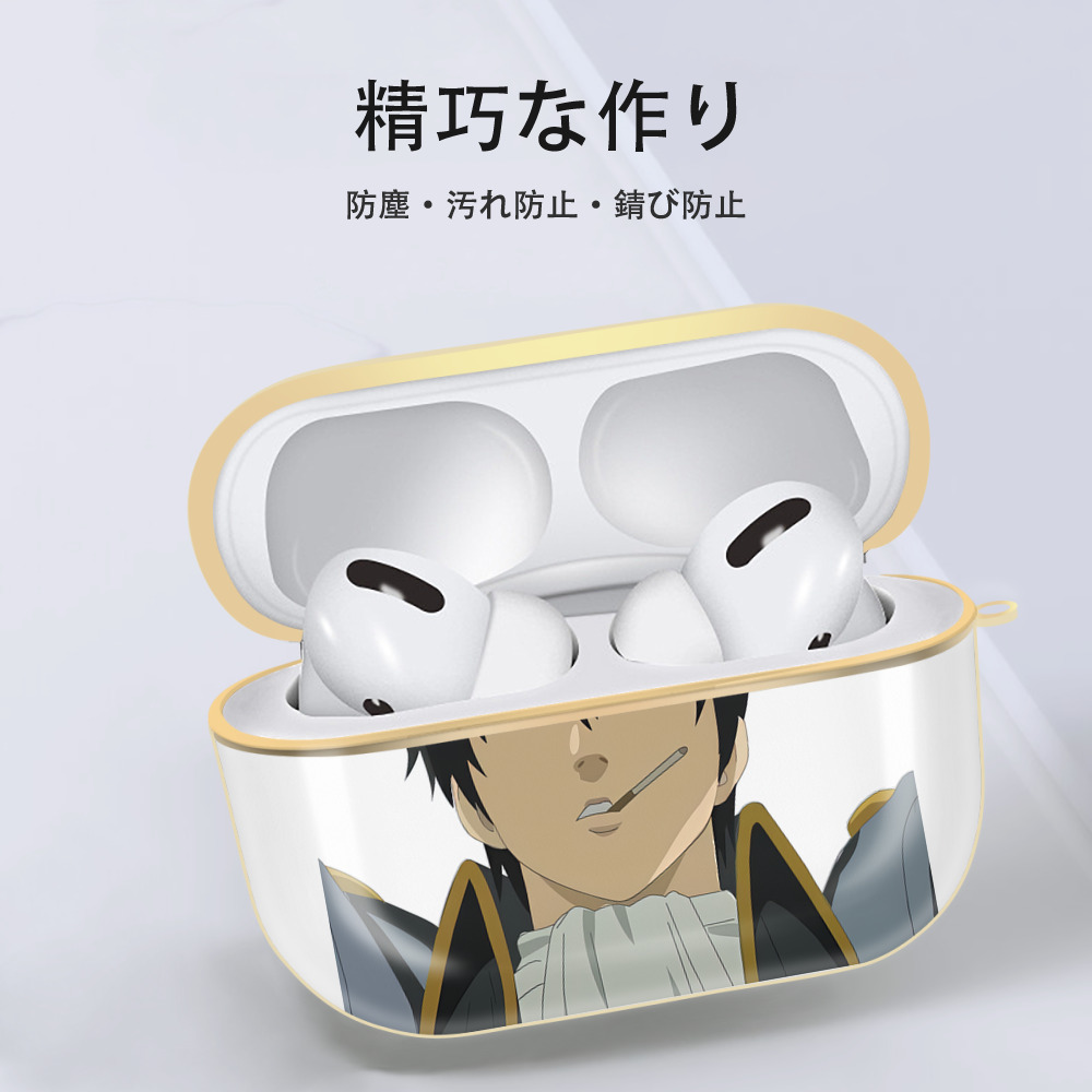 ぎんたま 坂田銀時（さかたぎんとき） 神楽 志村新八（しむら しんぱち） GINTAMA Sakata Gintoki Kagura Shimura Shinpachi 【AirPods Pro用】ハードシェル保護ケース｜耐衝撃・防指紋・カラビナ付き商品仕様