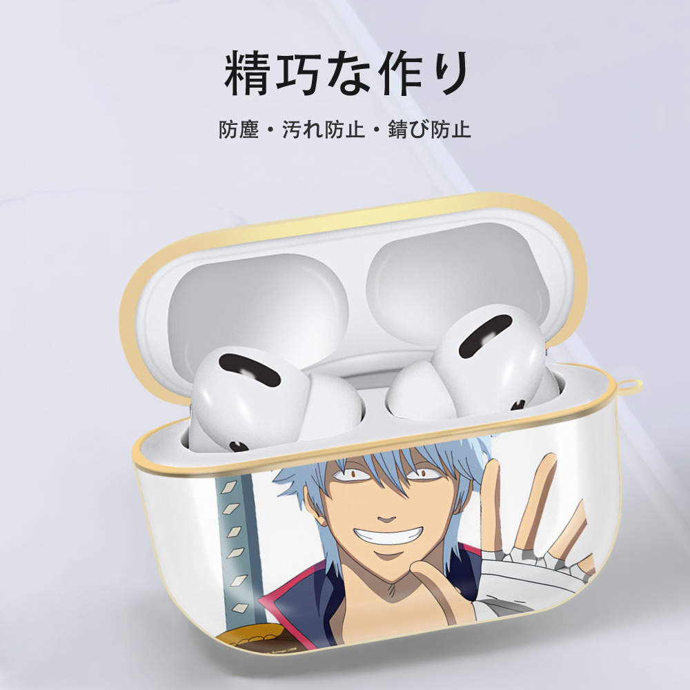 ぎんたま 坂田銀時（さかたぎんとき） 神楽 志村新八（しむら しんぱち） GINTAMA Sakata Gintoki Kagura Shimura Shinpachi 【AirPods Pro用】ハードシェル保護ケース｜耐衝撃・防指紋・カラビナ付き商品仕様