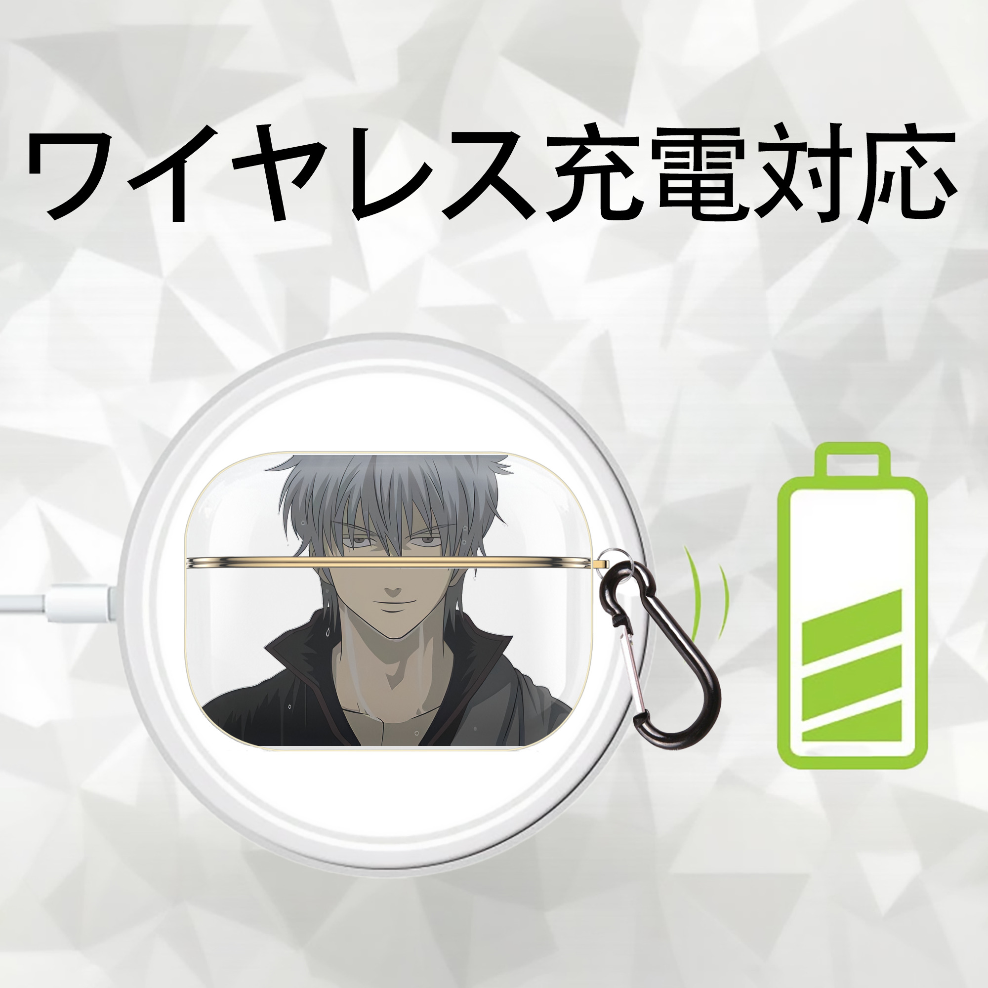 ぎんたま 坂田銀時（さかたぎんとき） 神楽 志村新八（しむら しんぱち） GINTAMA Sakata Gintoki Kagura Shimura Shinpachi 【AirPods Pro用】ハードシェル保護ケース｜耐衝撃・防指紋・カラビナ付き商品仕様