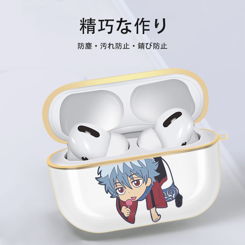 ぎんたま 坂田銀時（さかたぎんとき） 神楽 志村新八（しむら しんぱち） GINTAMA Sakata Gintoki Kagura Shimura Shinpachi 【AirPods Pro用】ハードシェル保護ケース｜耐衝撃・防指紋・カラビナ付き商品仕様