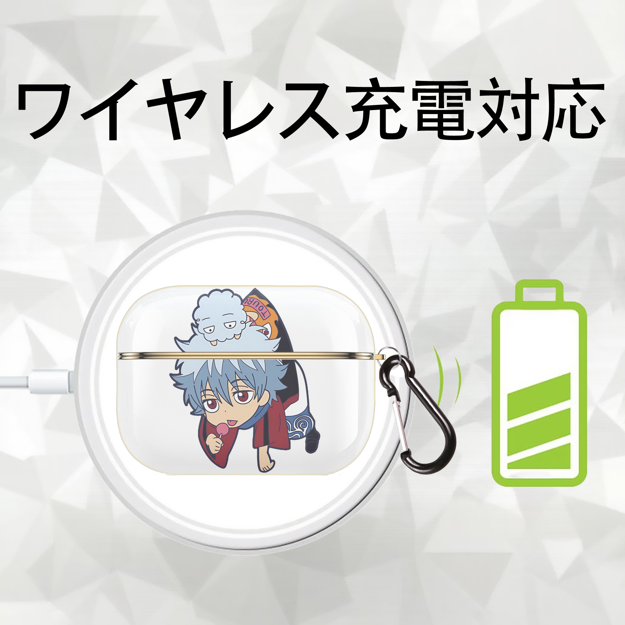 ぎんたま 坂田銀時（さかたぎんとき） 神楽 志村新八（しむら しんぱち） GINTAMA Sakata Gintoki Kagura Shimura Shinpachi 【AirPods Pro用】ハードシェル保護ケース｜耐衝撃・防指紋・カラビナ付き商品仕様
