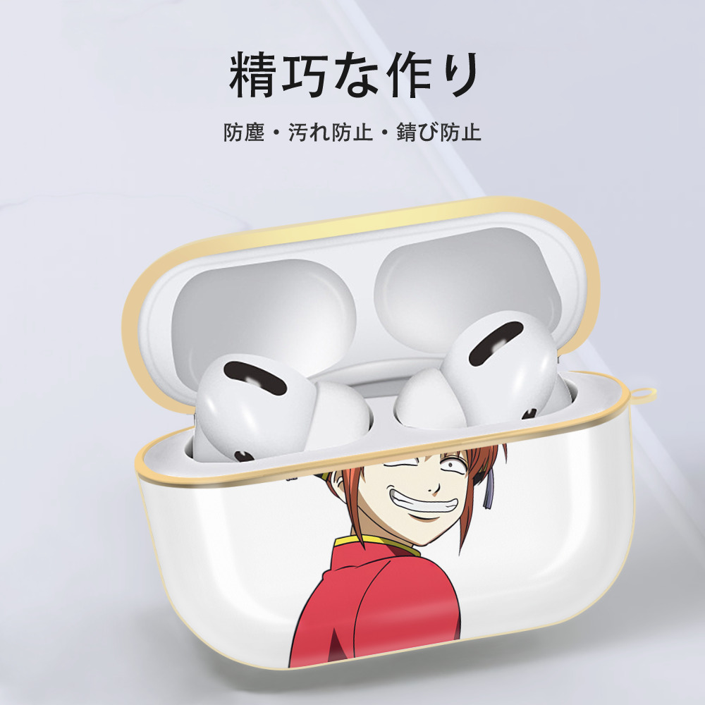 ぎんたま 坂田銀時（さかたぎんとき） 神楽 志村新八（しむら しんぱち） GINTAMA Sakata Gintoki Kagura Shimura Shinpachi 【AirPods Pro用】ハードシェル保護ケース｜耐衝撃・防指紋・カラビナ付き商品仕様
