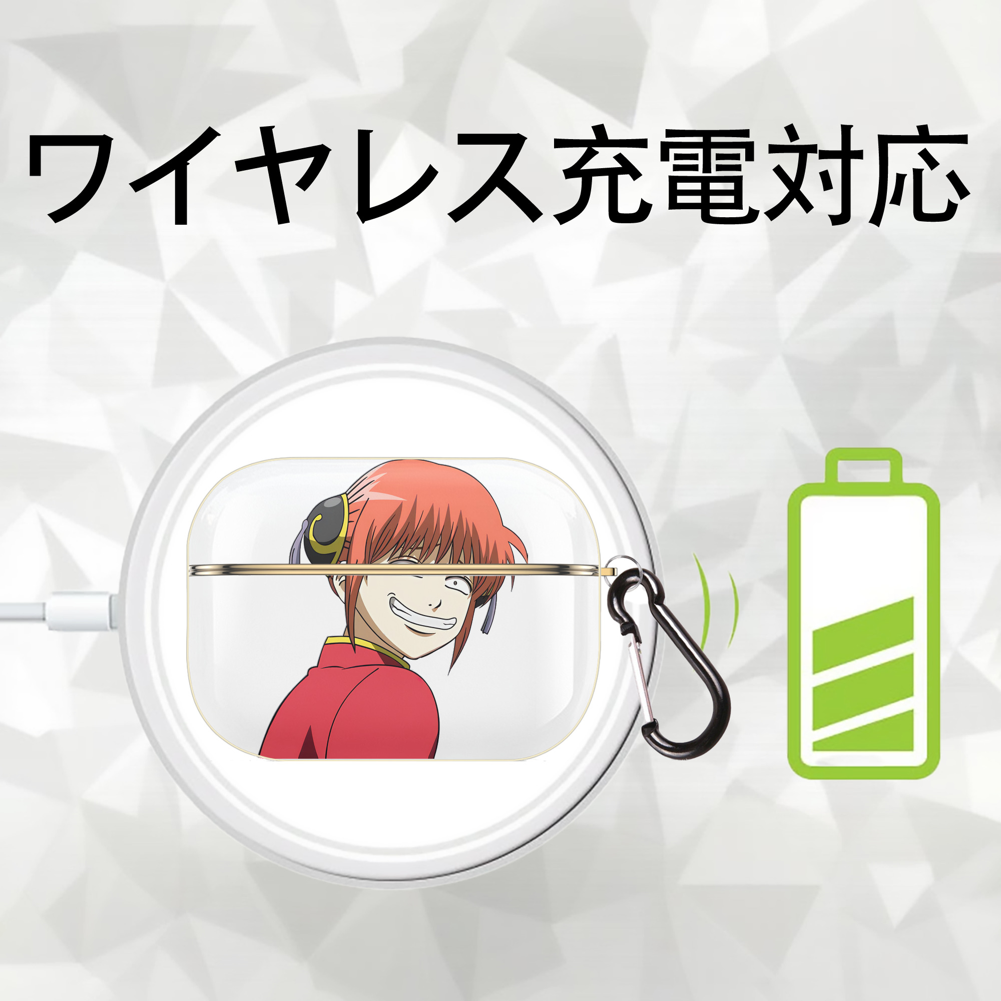 ぎんたま 坂田銀時（さかたぎんとき） 神楽 志村新八（しむら しんぱち） GINTAMA Sakata Gintoki Kagura Shimura Shinpachi 【AirPods Pro用】ハードシェル保護ケース｜耐衝撃・防指紋・カラビナ付き商品仕様