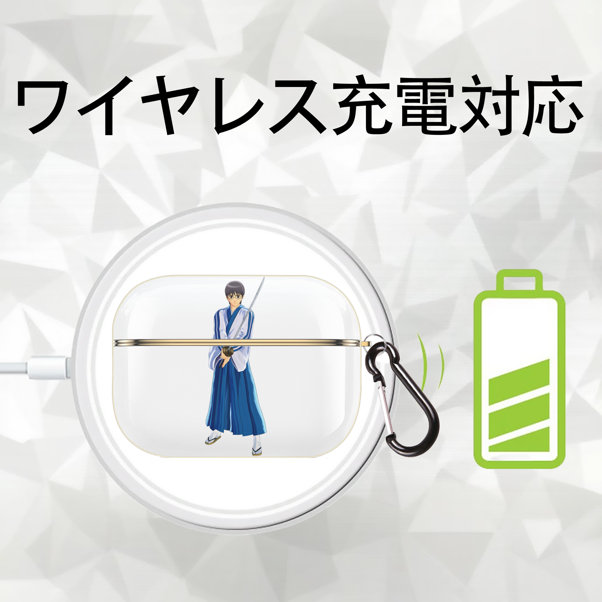 ぎんたま 坂田銀時（さかたぎんとき） 神楽 志村新八（しむら しんぱち） GINTAMA Sakata Gintoki Kagura Shimura Shinpachi 【AirPods Pro用】ハードシェル保護ケース｜耐衝撃・防指紋・カラビナ付き商品仕様
