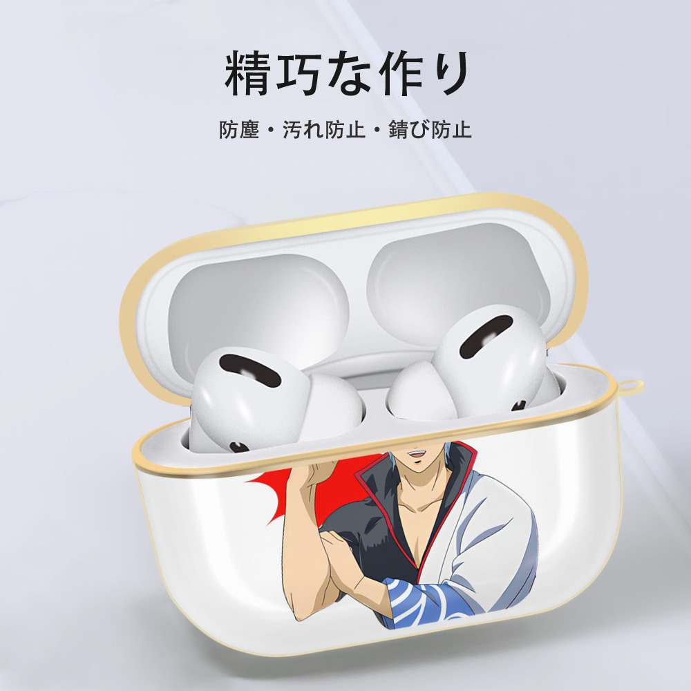 ぎんたま 坂田銀時（さかたぎんとき） 神楽 志村新八（しむら しんぱち） GINTAMA Sakata Gintoki Kagura Shimura Shinpachi 【AirPods Pro用】ハードシェル保護ケース｜耐衝撃・防指紋・カラビナ付き商品仕様