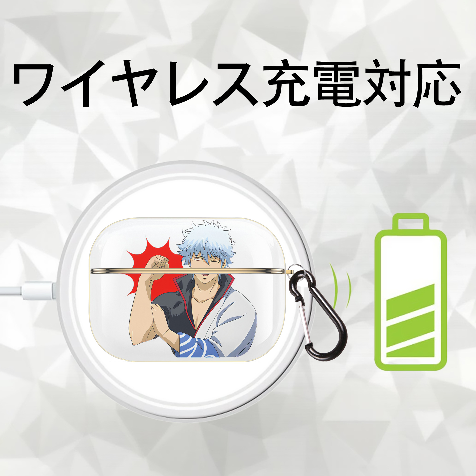 ぎんたま 坂田銀時（さかたぎんとき） 神楽 志村新八（しむら しんぱち） GINTAMA Sakata Gintoki Kagura Shimura Shinpachi 【AirPods Pro用】ハードシェル保護ケース｜耐衝撃・防指紋・カラビナ付き商品仕様