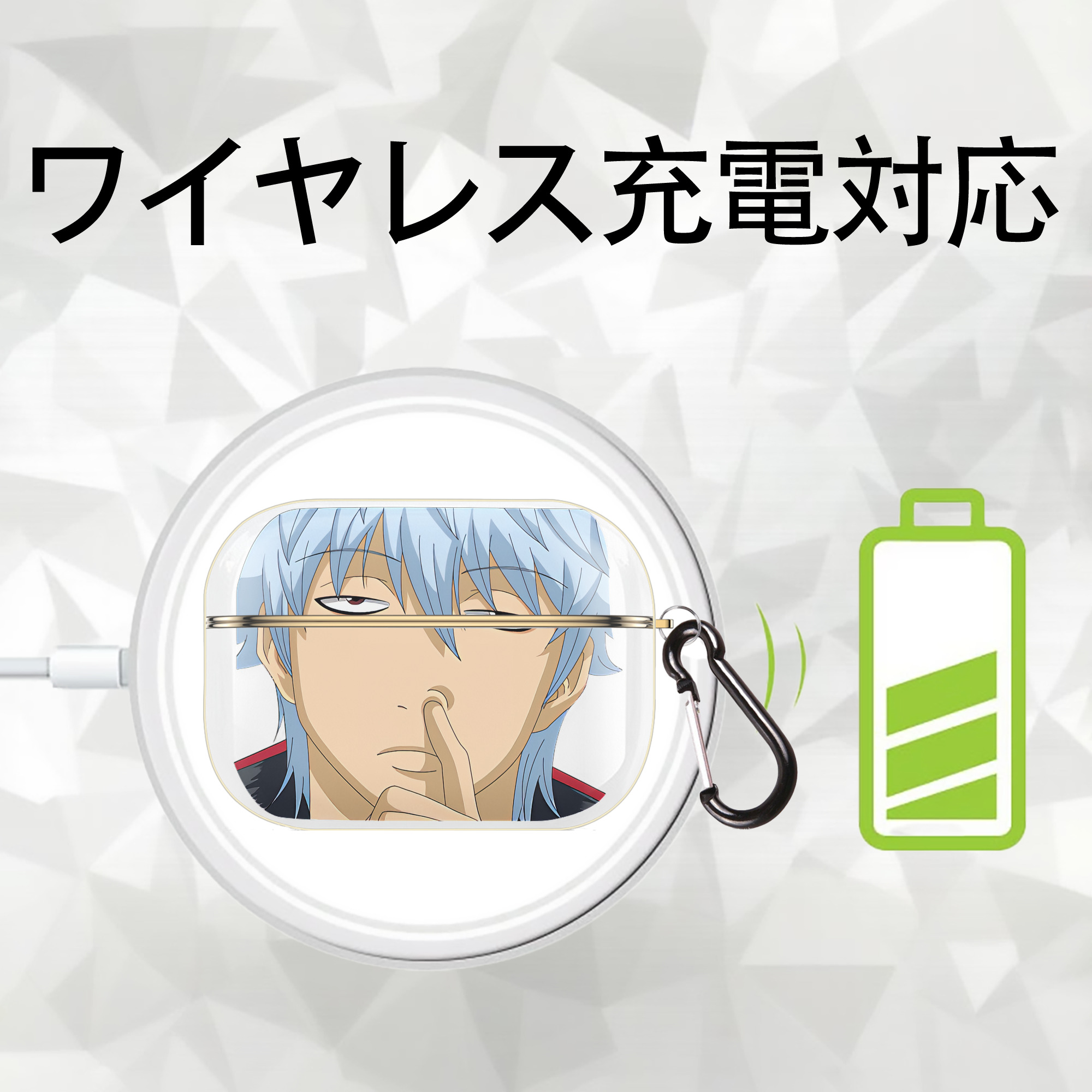 ぎんたま 坂田銀時（さかたぎんとき） 神楽 志村新八（しむら しんぱち） GINTAMA Sakata Gintoki Kagura Shimura Shinpachi 【AirPods Pro用】ハードシェル保護ケース｜耐衝撃・防指紋・カラビナ付き商品仕様