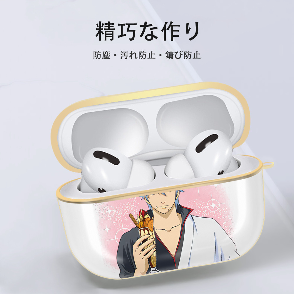 ぎんたま 坂田銀時（さかたぎんとき） 神楽 志村新八（しむら しんぱち） GINTAMA Sakata Gintoki Kagura Shimura Shinpachi 【AirPods Pro用】ハードシェル保護ケース｜耐衝撃・防指紋・カラビナ付き商品仕様