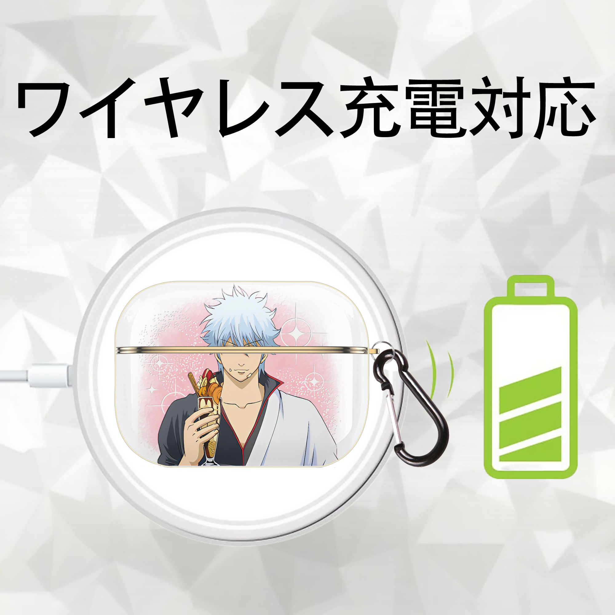 ぎんたま 坂田銀時（さかたぎんとき） 神楽 志村新八（しむら しんぱち） GINTAMA Sakata Gintoki Kagura Shimura Shinpachi 【AirPods Pro用】ハードシェル保護ケース｜耐衝撃・防指紋・カラビナ付き商品仕様