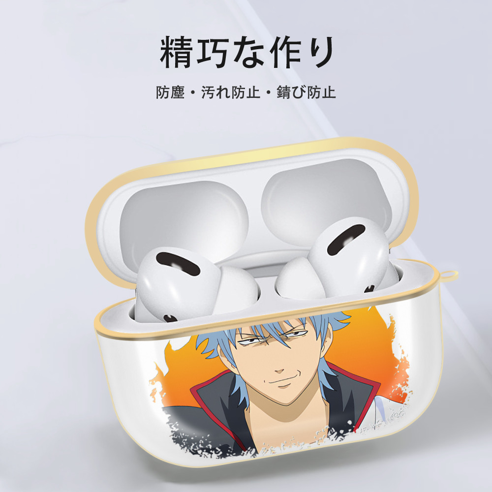 ぎんたま 坂田銀時（さかたぎんとき） 神楽 志村新八（しむら しんぱち） GINTAMA Sakata Gintoki Kagura Shimura Shinpachi 【AirPods Pro用】ハードシェル保護ケース｜耐衝撃・防指紋・カラビナ付き商品仕様