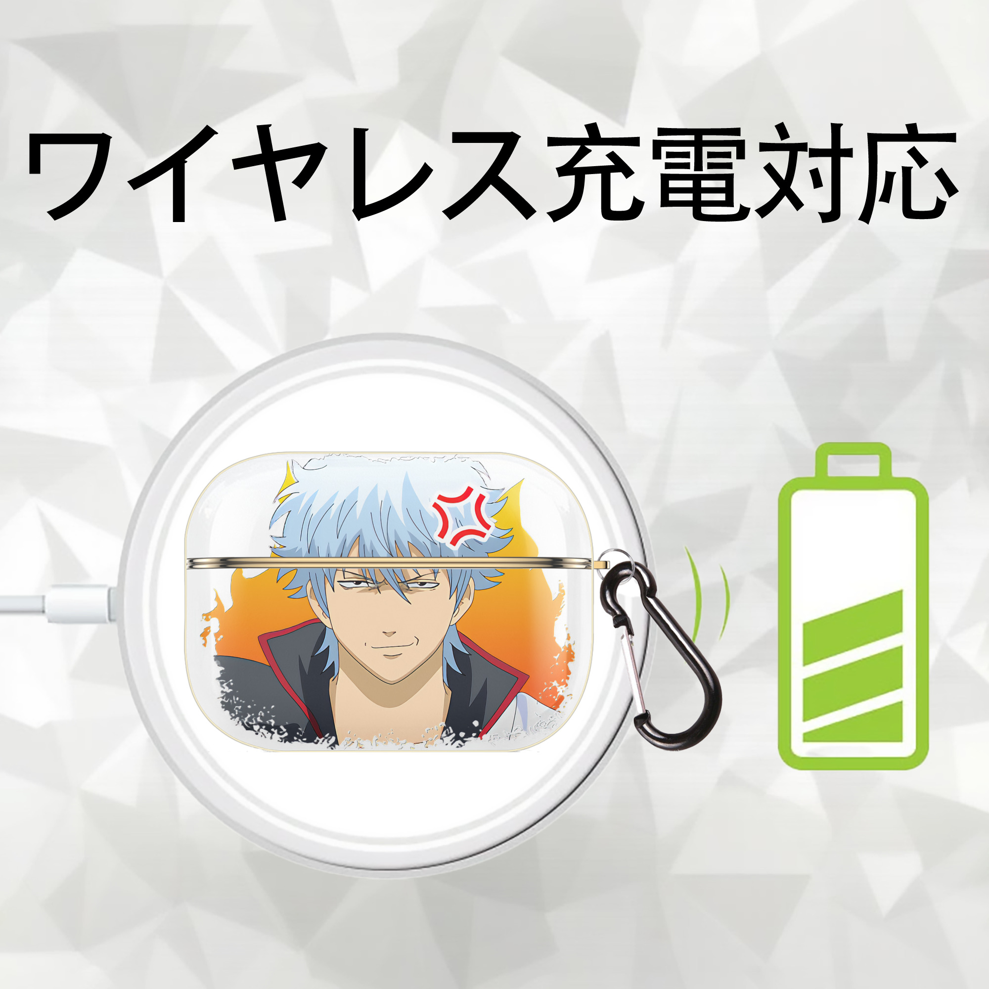 ぎんたま 坂田銀時（さかたぎんとき） 神楽 志村新八（しむら しんぱち） GINTAMA Sakata Gintoki Kagura Shimura Shinpachi 【AirPods Pro用】ハードシェル保護ケース｜耐衝撃・防指紋・カラビナ付き商品仕様
