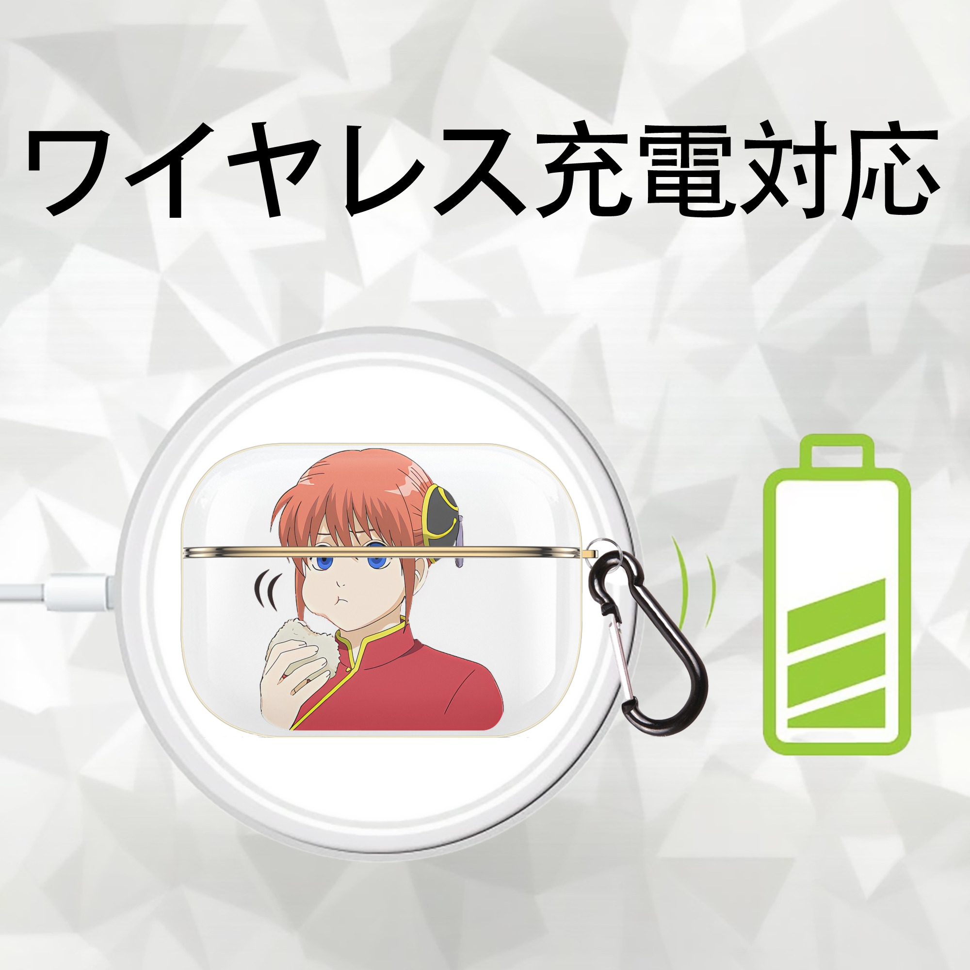 ぎんたま 坂田銀時（さかたぎんとき） 神楽 志村新八（しむら しんぱち） GINTAMA Sakata Gintoki Kagura Shimura Shinpachi 【AirPods Pro用】ハードシェル保護ケース｜耐衝撃・防指紋・カラビナ付き商品仕様