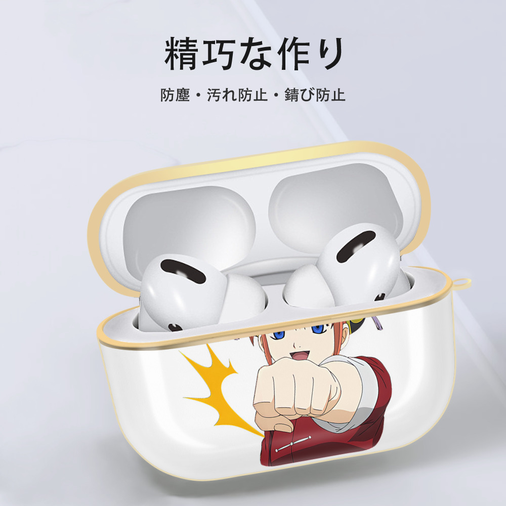 ぎんたま 坂田銀時（さかたぎんとき） 神楽 志村新八（しむら しんぱち） GINTAMA Sakata Gintoki Kagura Shimura Shinpachi 【AirPods Pro用】ハードシェル保護ケース｜耐衝撃・防指紋・カラビナ付き商品仕様