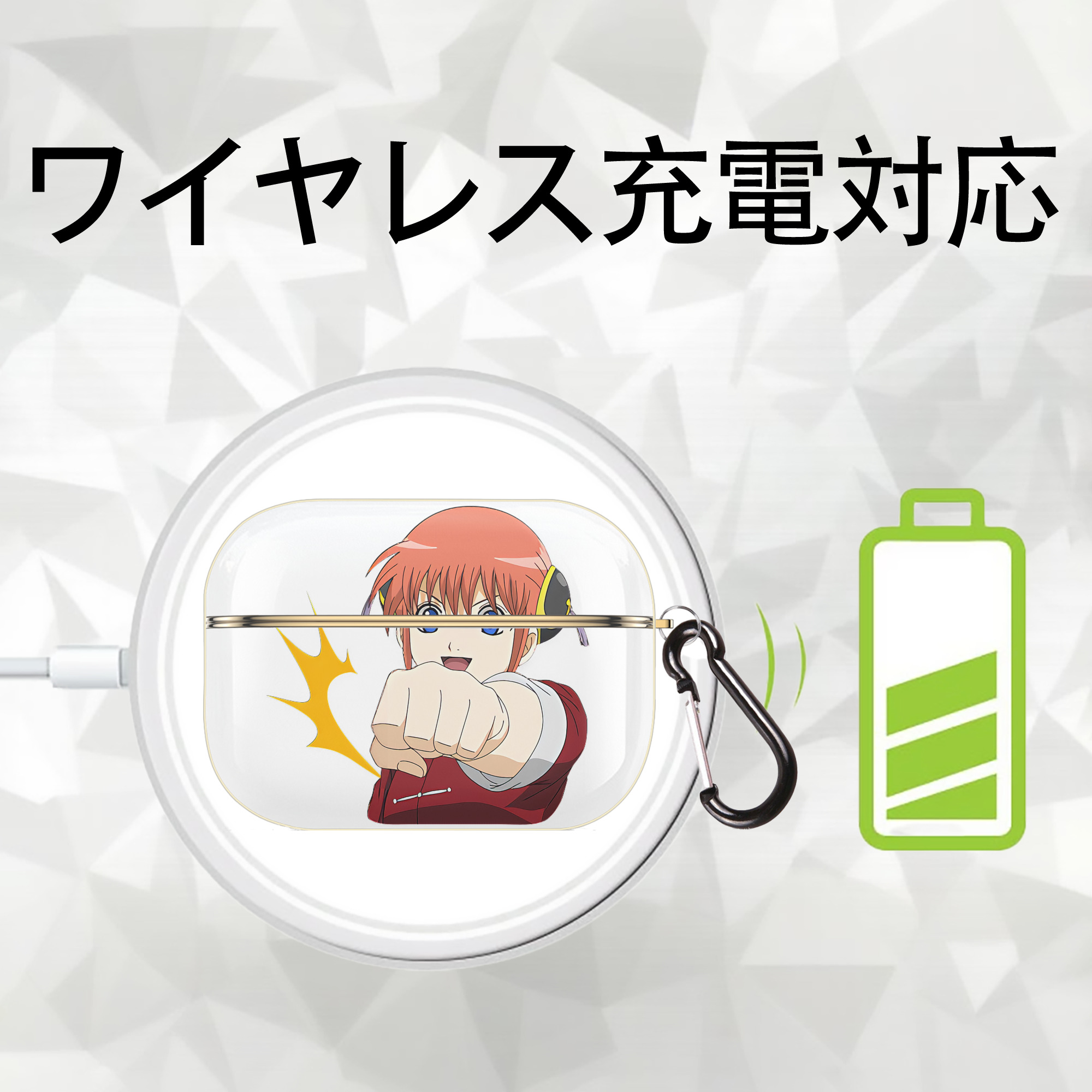 ぎんたま 坂田銀時（さかたぎんとき） 神楽 志村新八（しむら しんぱち） GINTAMA Sakata Gintoki Kagura Shimura Shinpachi 【AirPods Pro用】ハードシェル保護ケース｜耐衝撃・防指紋・カラビナ付き商品仕様