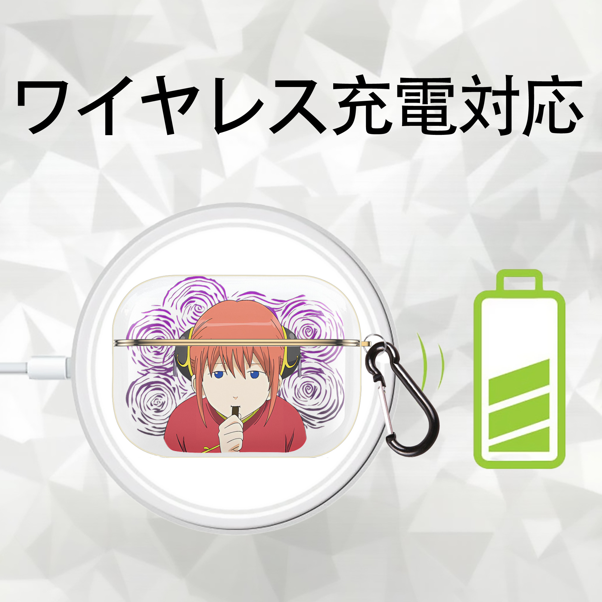 ぎんたま 坂田銀時（さかたぎんとき） 神楽 志村新八（しむら しんぱち） GINTAMA Sakata Gintoki Kagura Shimura Shinpachi 【AirPods Pro用】ハードシェル保護ケース｜耐衝撃・防指紋・カラビナ付き商品仕様