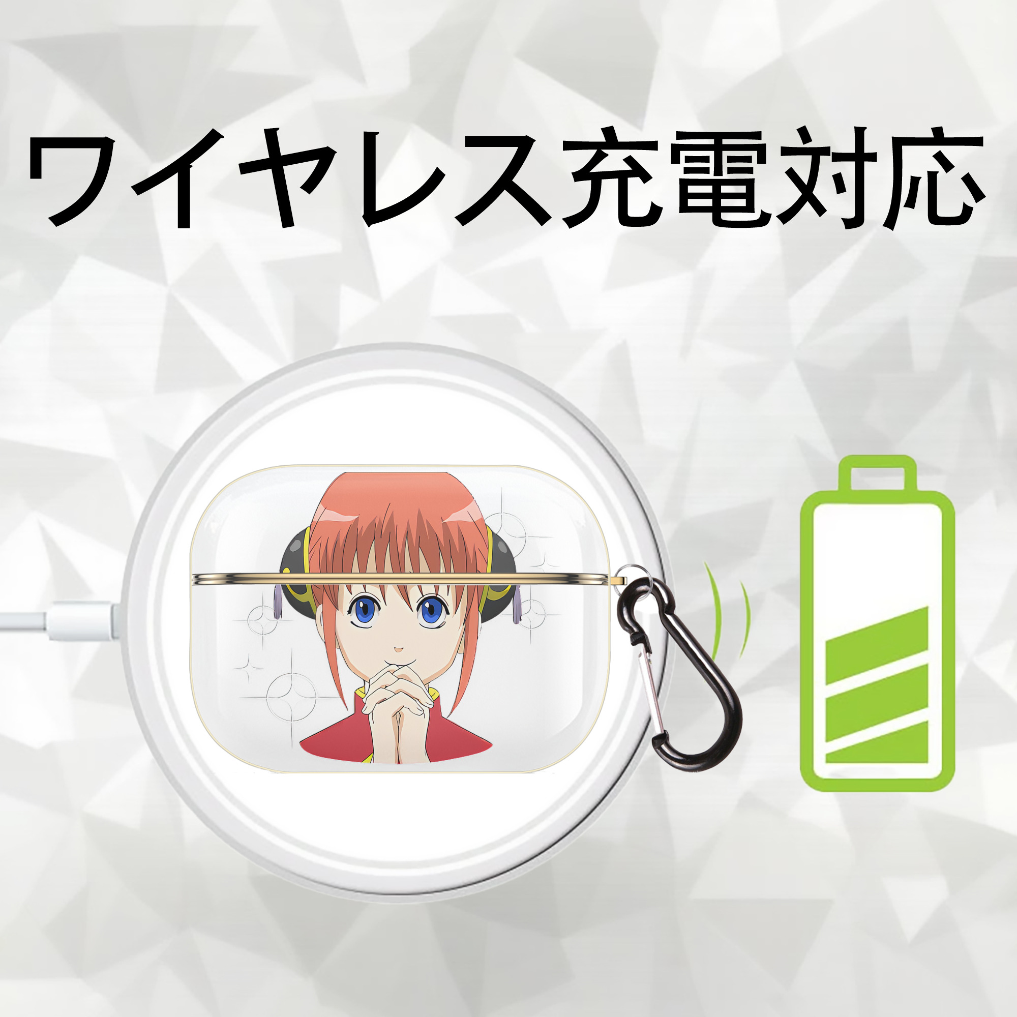 ぎんたま 坂田銀時（さかたぎんとき） 神楽 志村新八（しむら しんぱち） GINTAMA Sakata Gintoki Kagura Shimura Shinpachi 【AirPods Pro用】ハードシェル保護ケース｜耐衝撃・防指紋・カラビナ付き商品仕様