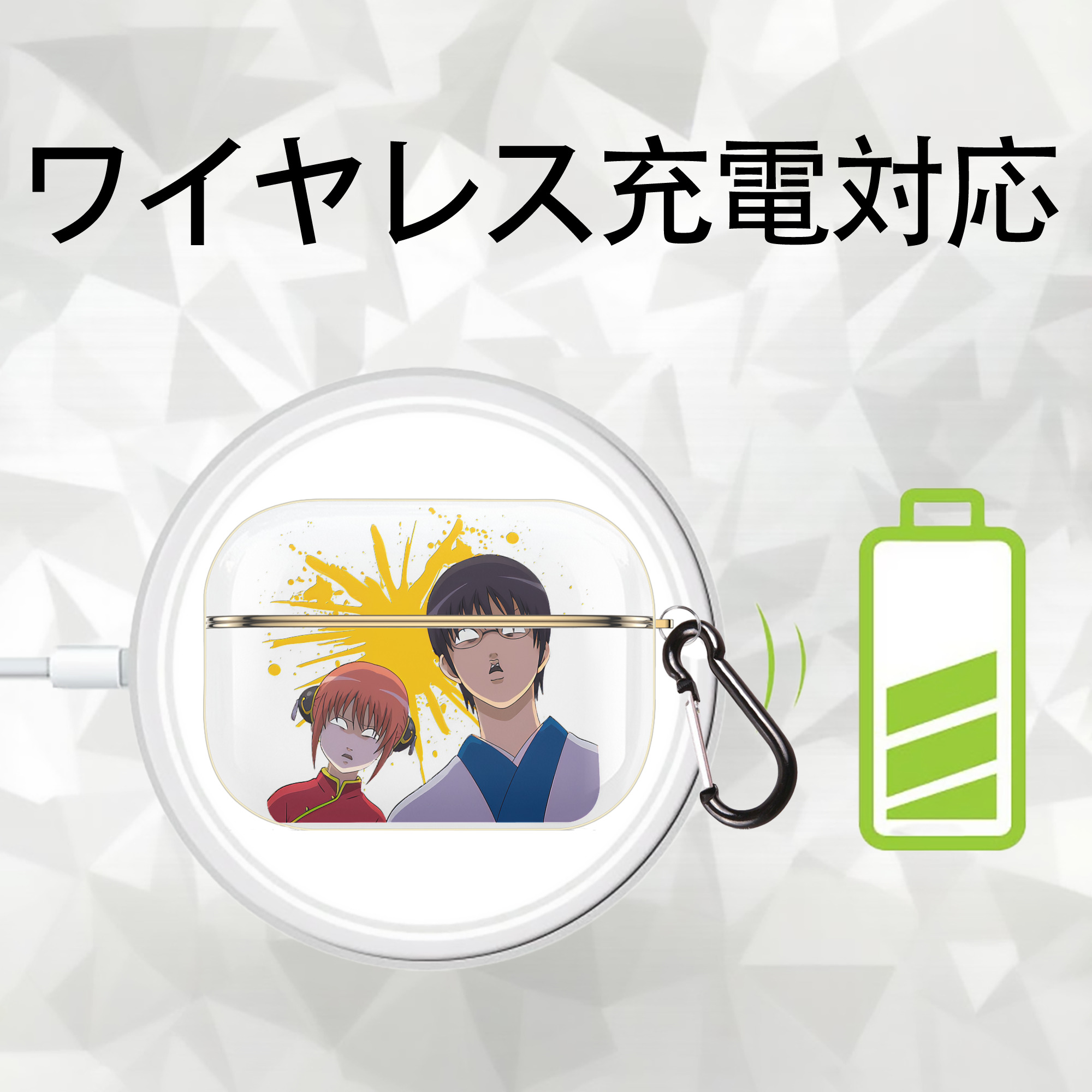 ぎんたま 坂田銀時（さかたぎんとき） 神楽 志村新八（しむら しんぱち） GINTAMA Sakata Gintoki Kagura Shimura Shinpachi 【AirPods Pro用】ハードシェル保護ケース｜耐衝撃・防指紋・カラビナ付き商品仕様