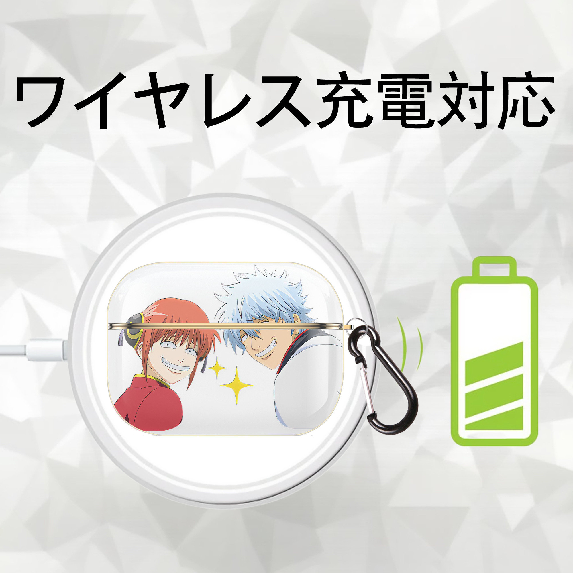 ぎんたま 坂田銀時（さかたぎんとき） 神楽 志村新八（しむら しんぱち） GINTAMA Sakata Gintoki Kagura Shimura Shinpachi 【AirPods Pro用】ハードシェル保護ケース｜耐衝撃・防指紋・カラビナ付き商品仕様