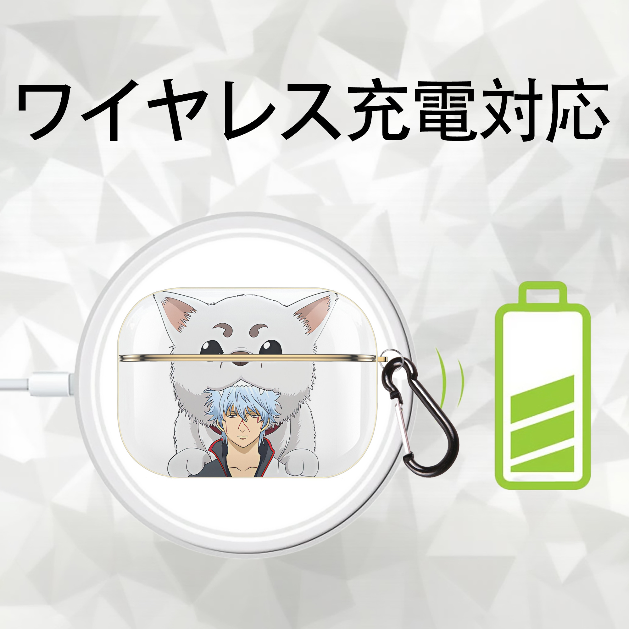 ぎんたま 坂田銀時（さかたぎんとき） 神楽 志村新八（しむら しんぱち） GINTAMA Sakata Gintoki Kagura Shimura Shinpachi 【AirPods Pro用】ハードシェル保護ケース｜耐衝撃・防指紋・カラビナ付き商品仕様
