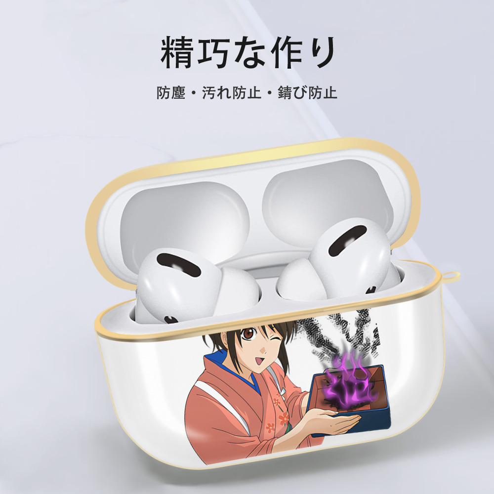 ぎんたま 坂田銀時（さかたぎんとき） 神楽 志村新八（しむら しんぱち） GINTAMA Sakata Gintoki Kagura Shimura Shinpachi 【AirPods Pro用】ハードシェル保護ケース｜耐衝撃・防指紋・カラビナ付き商品仕様