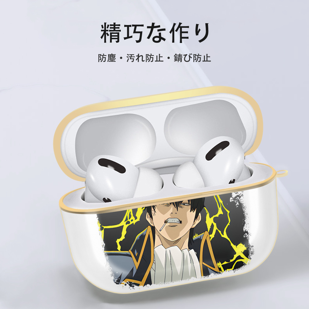 ぎんたま 坂田銀時（さかたぎんとき） 神楽 志村新八（しむら しんぱち） GINTAMA Sakata Gintoki Kagura Shimura Shinpachi 【AirPods Pro用】ハードシェル保護ケース｜耐衝撃・防指紋・カラビナ付き商品仕様
