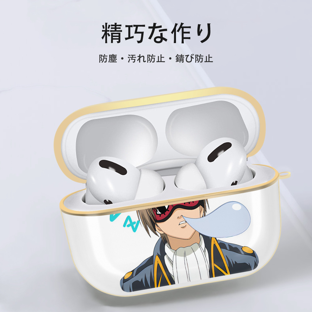 ぎんたま 坂田銀時（さかたぎんとき） 神楽 志村新八（しむら しんぱち） GINTAMA Sakata Gintoki Kagura Shimura Shinpachi 【AirPods Pro用】ハードシェル保護ケース｜耐衝撃・防指紋・カラビナ付き商品仕様