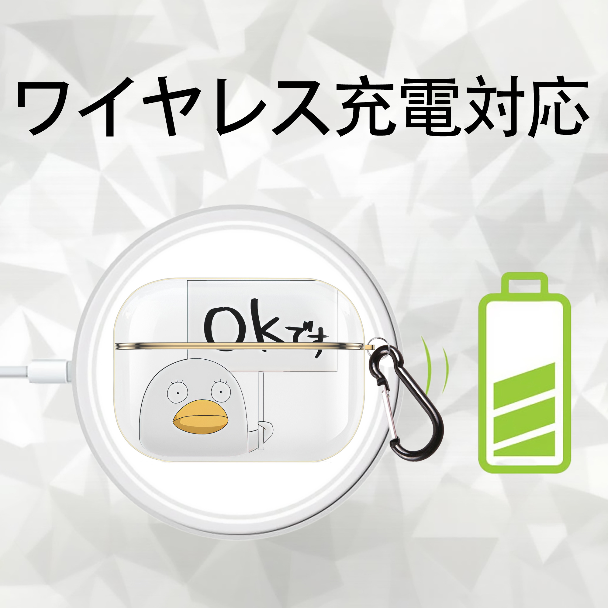 ぎんたま 坂田銀時（さかたぎんとき） 神楽 志村新八（しむら しんぱち） GINTAMA Sakata Gintoki Kagura Shimura Shinpachi 【AirPods Pro用】ハードシェル保護ケース｜耐衝撃・防指紋・カラビナ付き商品仕様