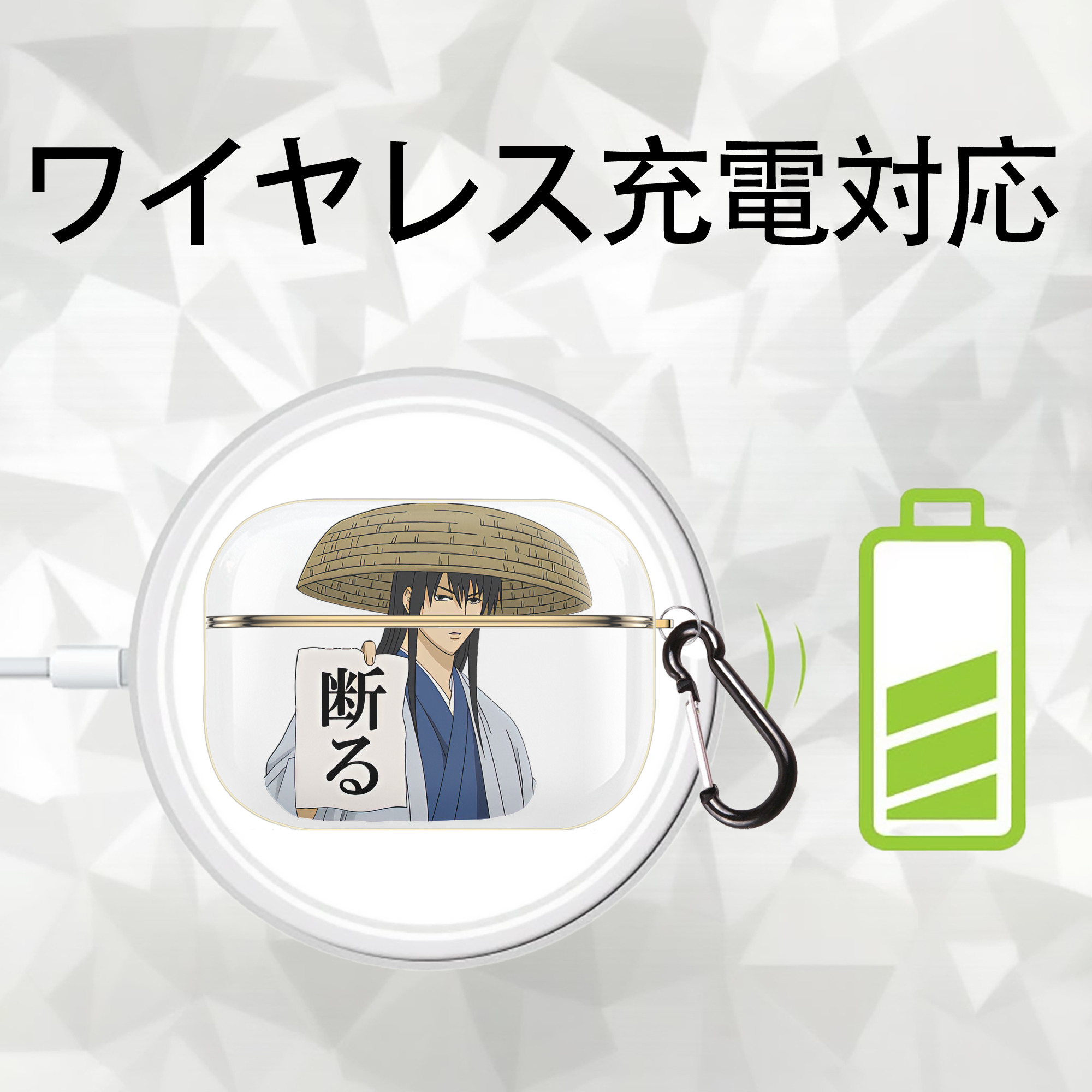 ぎんたま 坂田銀時（さかたぎんとき） 神楽 志村新八（しむら しんぱち） GINTAMA Sakata Gintoki Kagura Shimura Shinpachi 【AirPods Pro用】ハードシェル保護ケース｜耐衝撃・防指紋・カラビナ付き商品仕様
