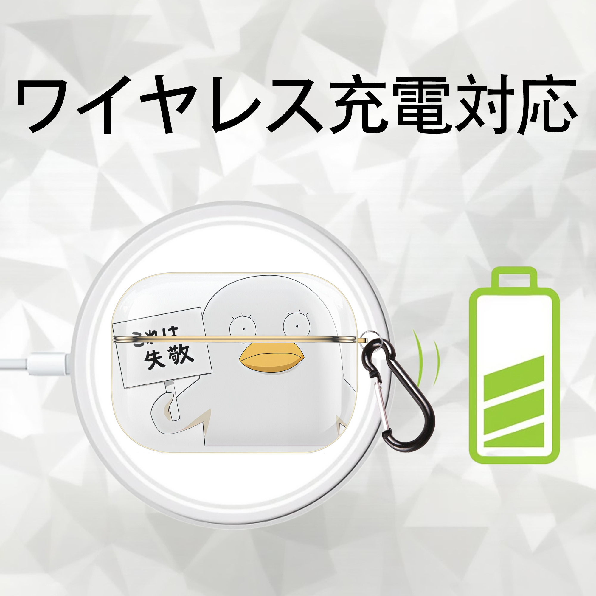 ぎんたま 坂田銀時（さかたぎんとき） 神楽 志村新八（しむら しんぱち） GINTAMA Sakata Gintoki Kagura Shimura Shinpachi 【AirPods Pro用】ハードシェル保護ケース｜耐衝撃・防指紋・カラビナ付き商品仕様