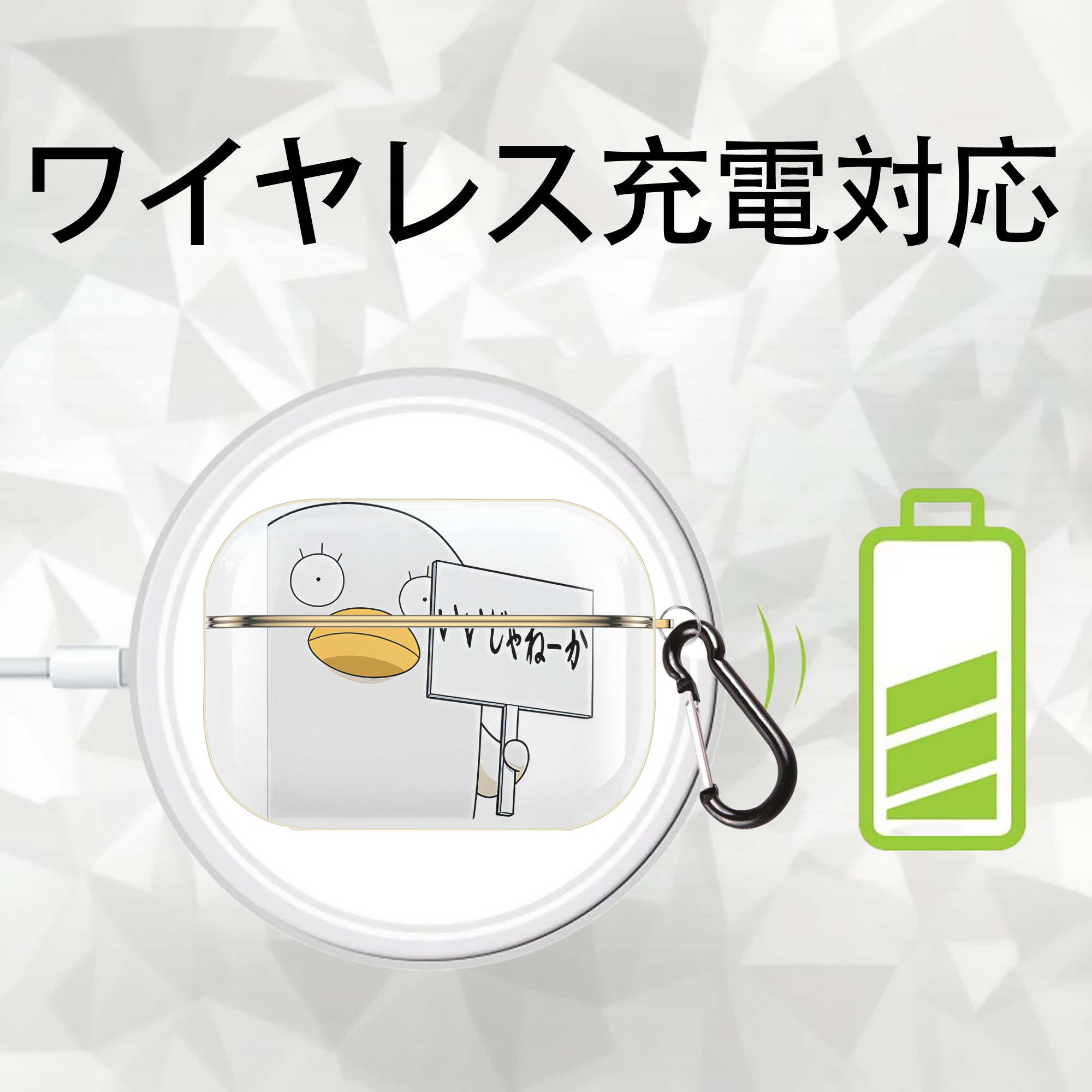 ぎんたま 坂田銀時（さかたぎんとき） 神楽 志村新八（しむら しんぱち） GINTAMA Sakata Gintoki Kagura Shimura Shinpachi 【AirPods Pro用】ハードシェル保護ケース｜耐衝撃・防指紋・カラビナ付き商品仕様