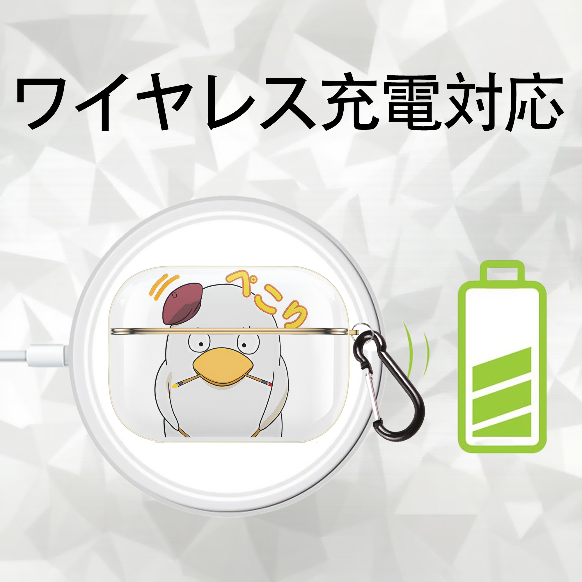 ぎんたま 坂田銀時（さかたぎんとき） 神楽 志村新八（しむら しんぱち） GINTAMA Sakata Gintoki Kagura Shimura Shinpachi 【AirPods Pro用】ハードシェル保護ケース｜耐衝撃・防指紋・カラビナ付き商品仕様