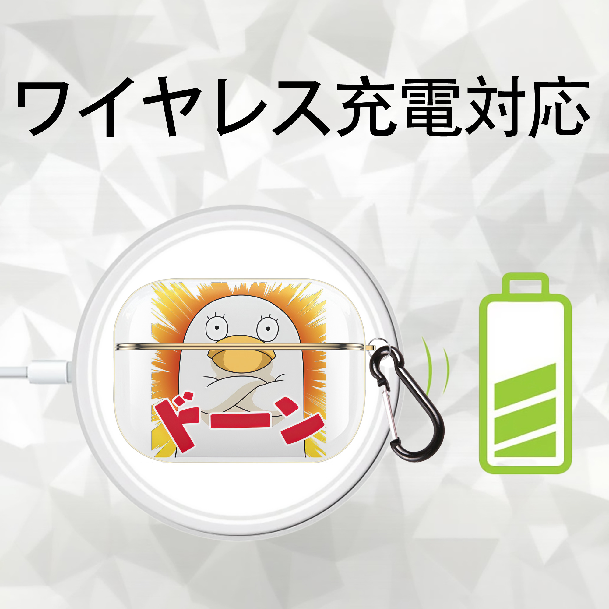 ぎんたま 坂田銀時（さかたぎんとき） 神楽 志村新八（しむら しんぱち） GINTAMA Sakata Gintoki Kagura Shimura Shinpachi 【AirPods Pro用】ハードシェル保護ケース｜耐衝撃・防指紋・カラビナ付き商品仕様