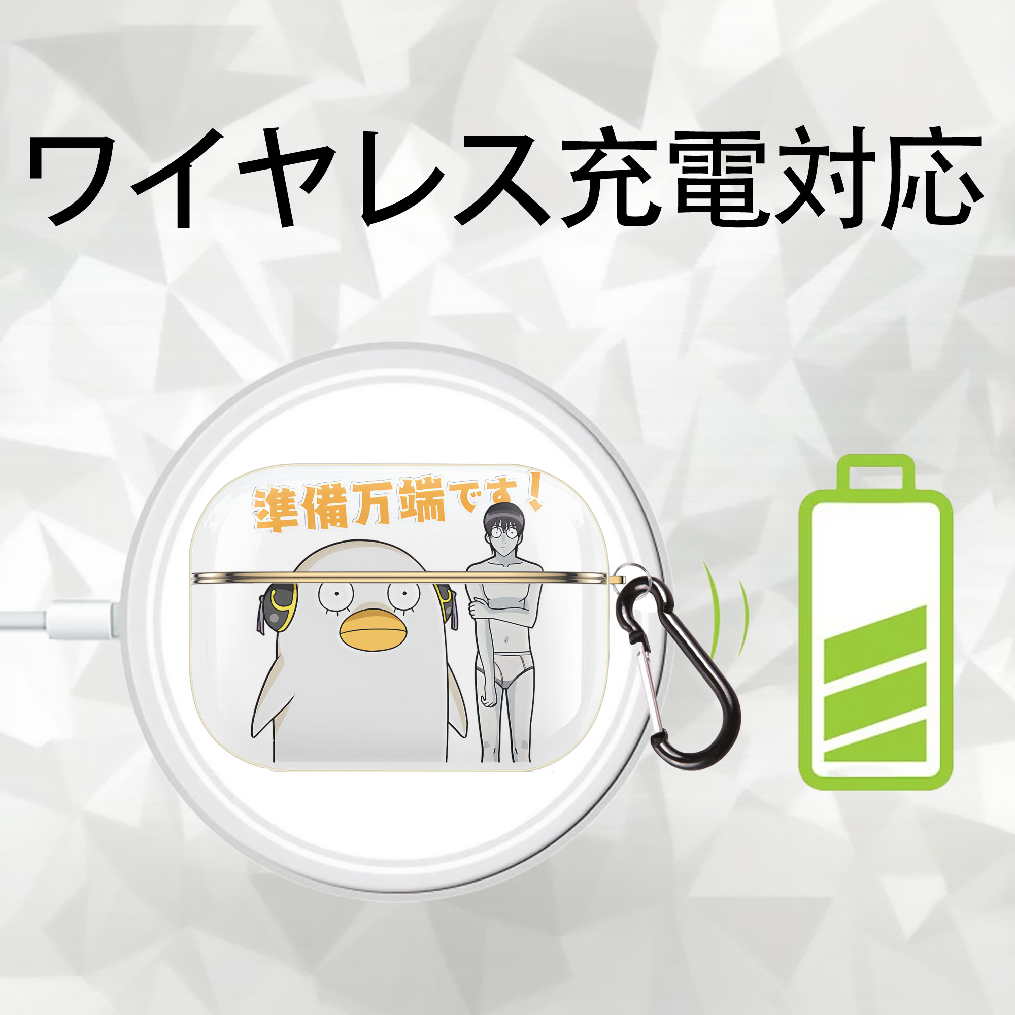 ぎんたま 坂田銀時（さかたぎんとき） 神楽 志村新八（しむら しんぱち） GINTAMA Sakata Gintoki Kagura Shimura Shinpachi 【AirPods Pro用】ハードシェル保護ケース｜耐衝撃・防指紋・カラビナ付き商品仕様
