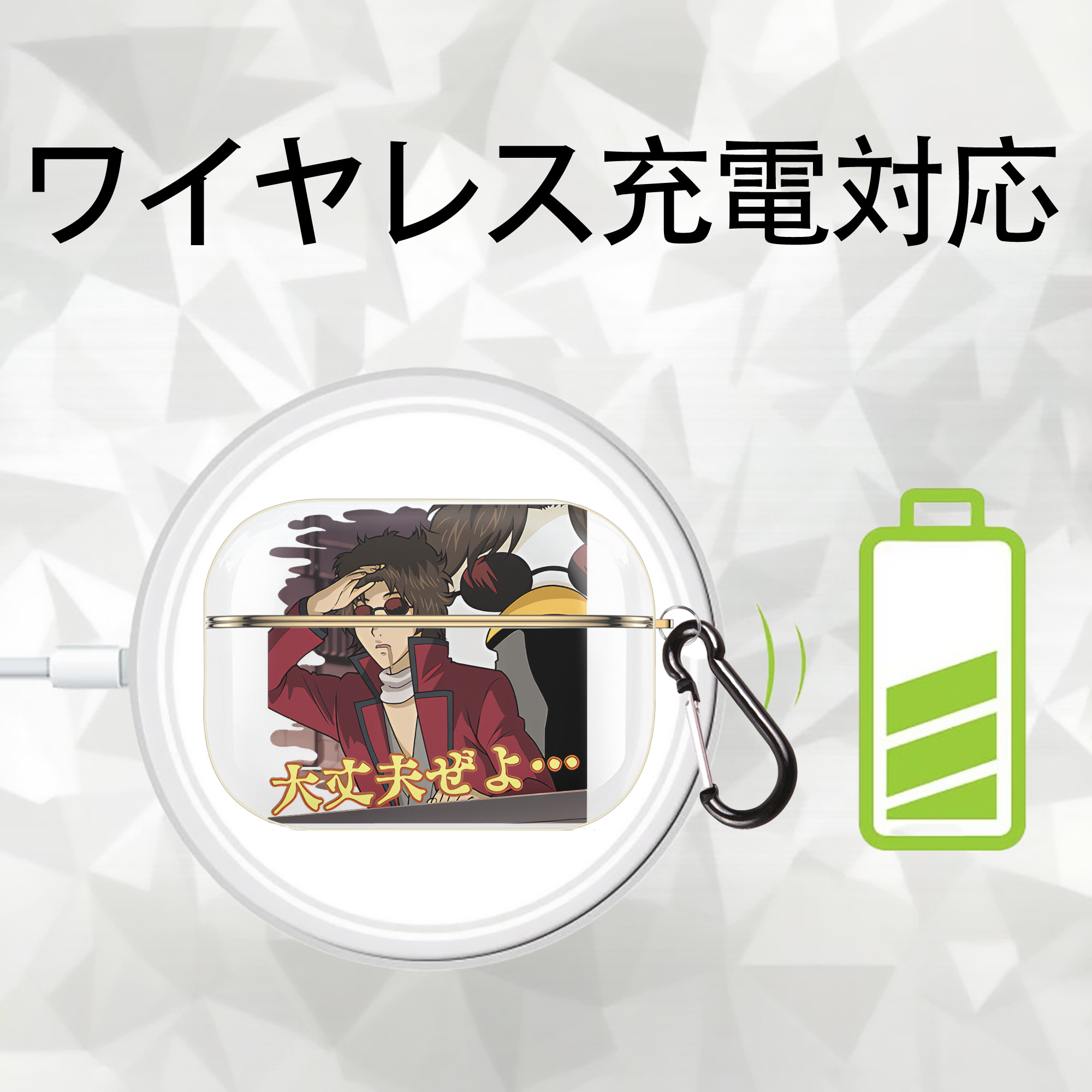 ぎんたま 坂田銀時（さかたぎんとき） 神楽 志村新八（しむら しんぱち） GINTAMA Sakata Gintoki Kagura Shimura Shinpachi 【AirPods Pro用】ハードシェル保護ケース｜耐衝撃・防指紋・カラビナ付き商品仕様