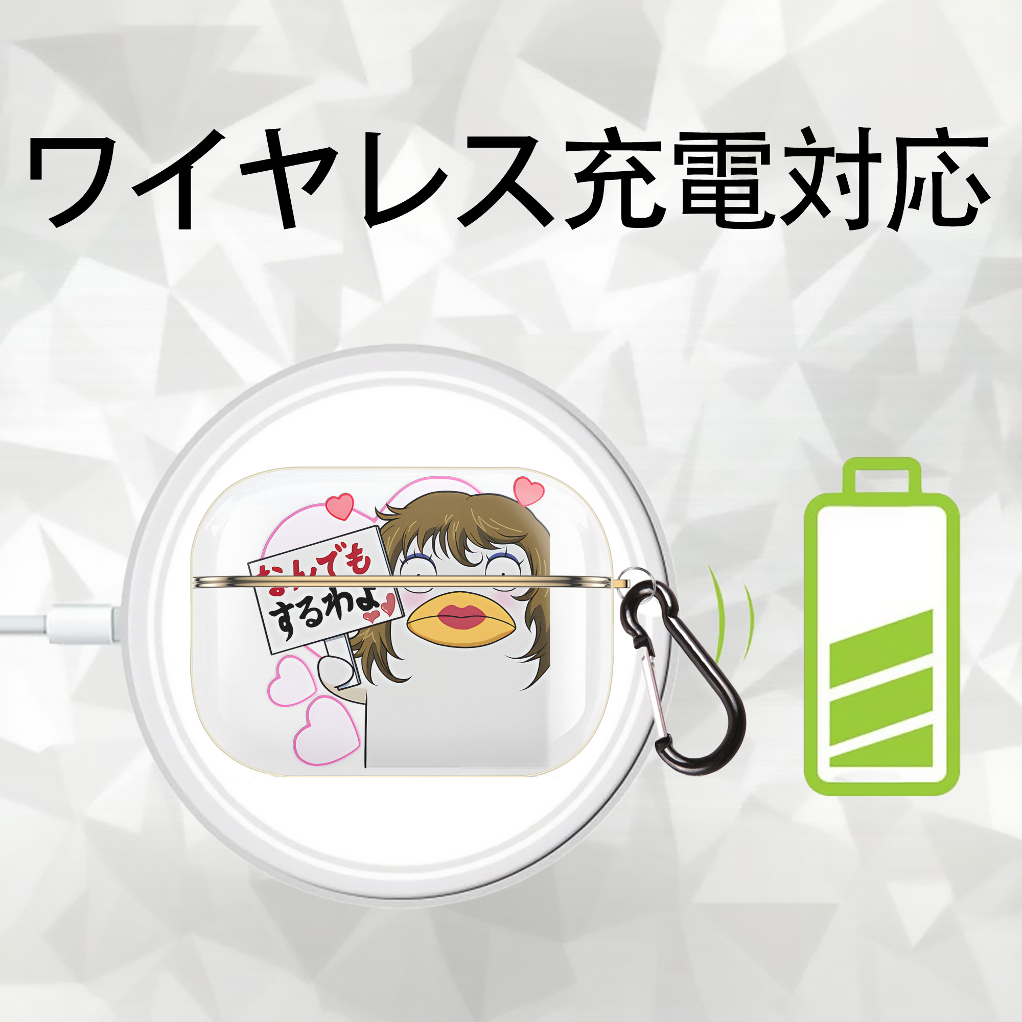 ぎんたま 坂田銀時（さかたぎんとき） 神楽 志村新八（しむら しんぱち） GINTAMA Sakata Gintoki Kagura Shimura Shinpachi 【AirPods Pro用】ハードシェル保護ケース｜耐衝撃・防指紋・カラビナ付き商品仕様