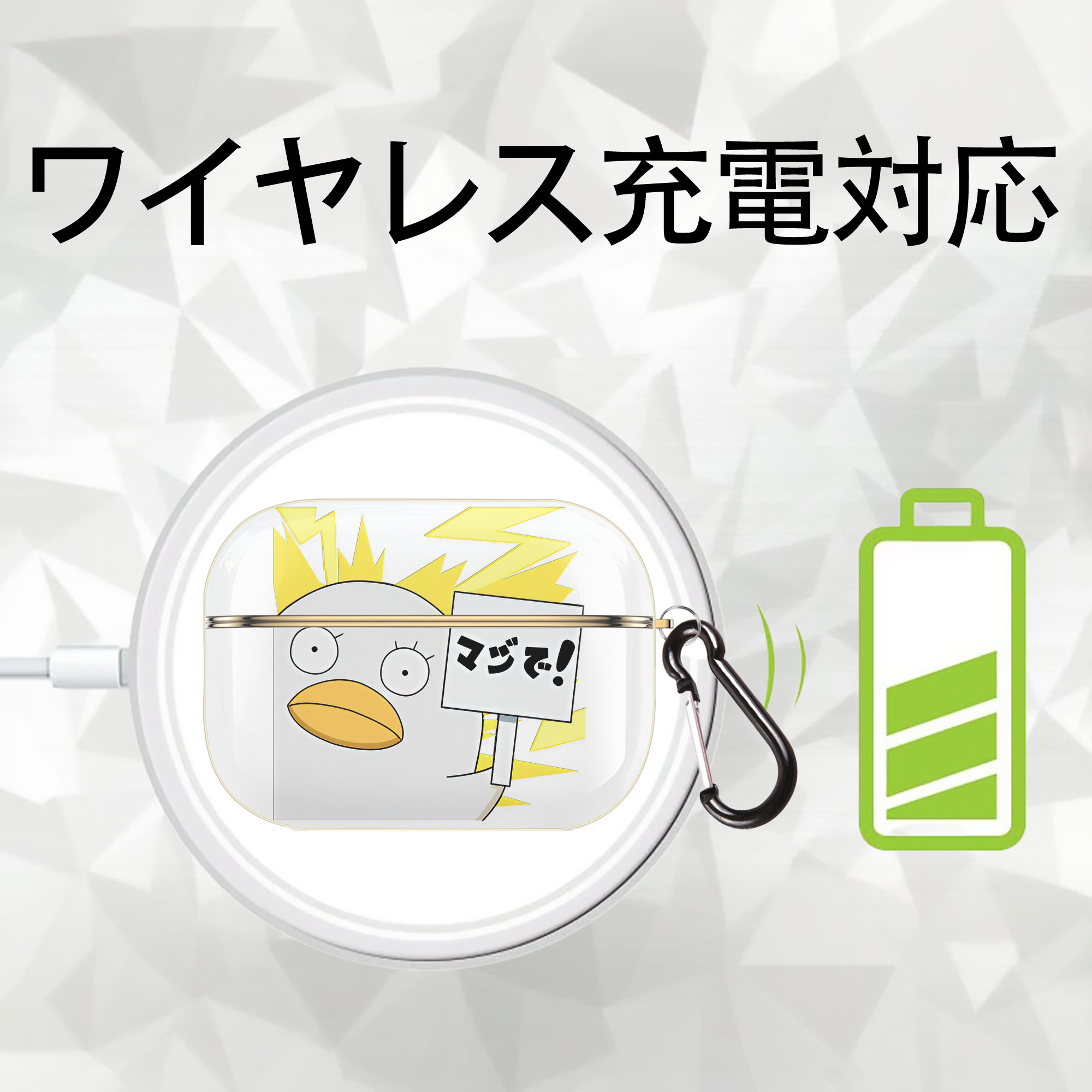 ぎんたま 坂田銀時（さかたぎんとき） 神楽 志村新八（しむら しんぱち） GINTAMA Sakata Gintoki Kagura Shimura Shinpachi 【AirPods Pro用】ハードシェル保護ケース｜耐衝撃・防指紋・カラビナ付き商品仕様