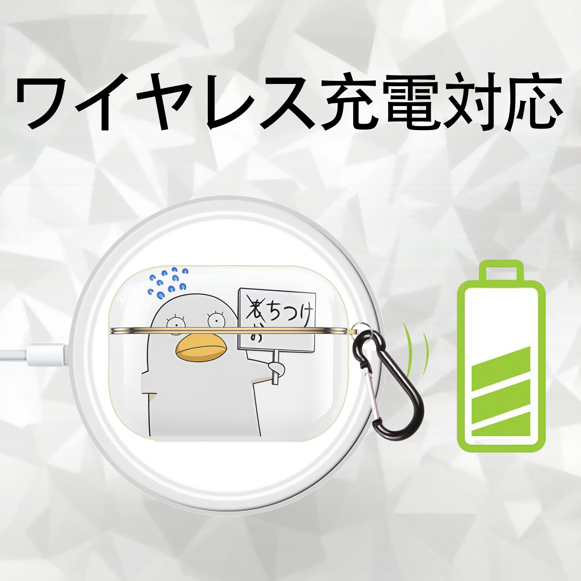 ぎんたま 坂田銀時（さかたぎんとき） 神楽 志村新八（しむら しんぱち） GINTAMA Sakata Gintoki Kagura Shimura Shinpachi 【AirPods Pro用】ハードシェル保護ケース｜耐衝撃・防指紋・カラビナ付き商品仕様