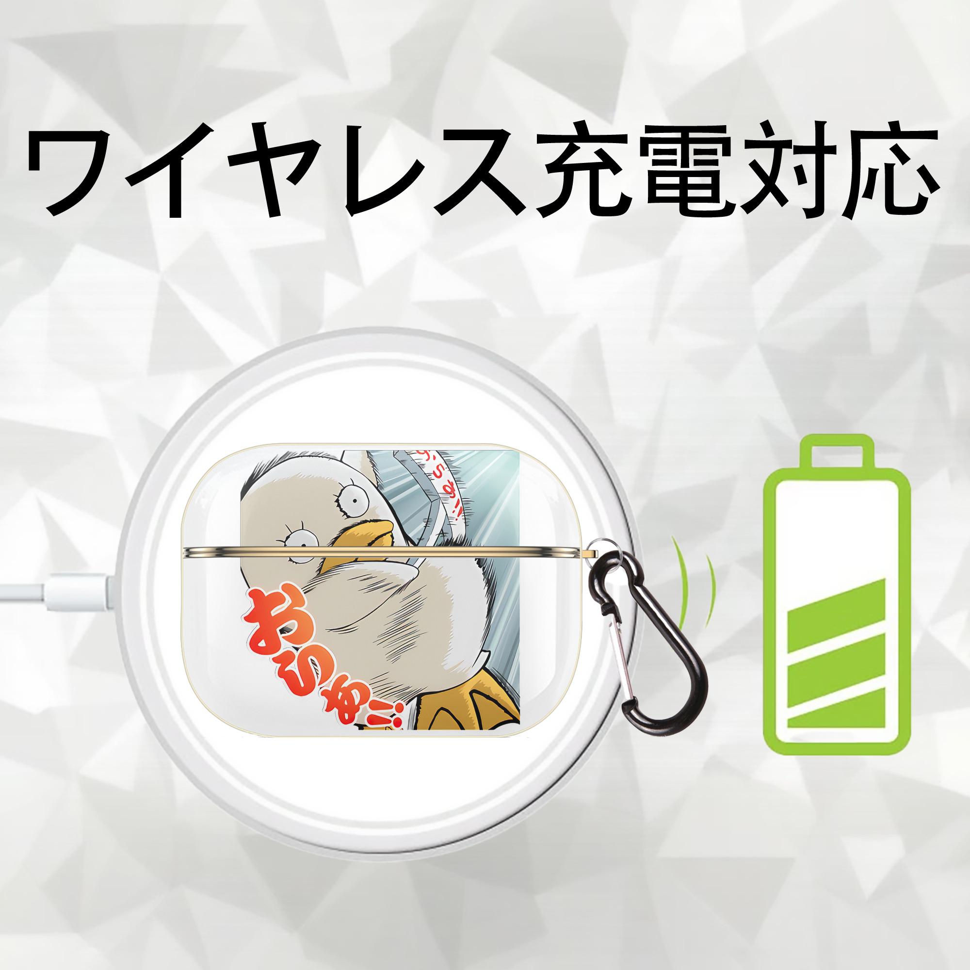 ぎんたま 坂田銀時（さかたぎんとき） 神楽 志村新八（しむら しんぱち） GINTAMA Sakata Gintoki Kagura Shimura Shinpachi 【AirPods Pro用】ハードシェル保護ケース｜耐衝撃・防指紋・カラビナ付き商品仕様