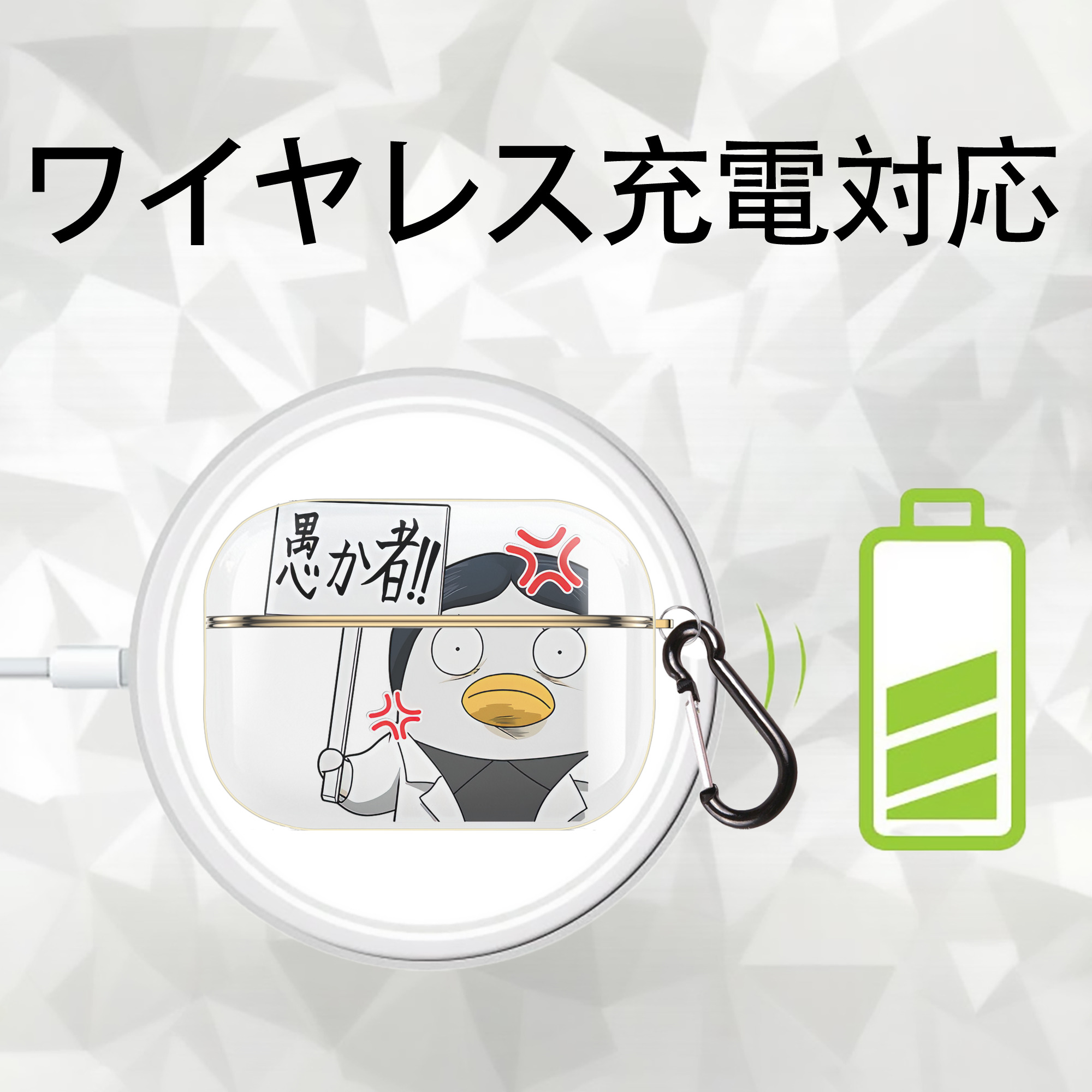 ぎんたま 坂田銀時（さかたぎんとき） 神楽 志村新八（しむら しんぱち） GINTAMA Sakata Gintoki Kagura Shimura Shinpachi 【AirPods Pro用】ハードシェル保護ケース｜耐衝撃・防指紋・カラビナ付き商品仕様
