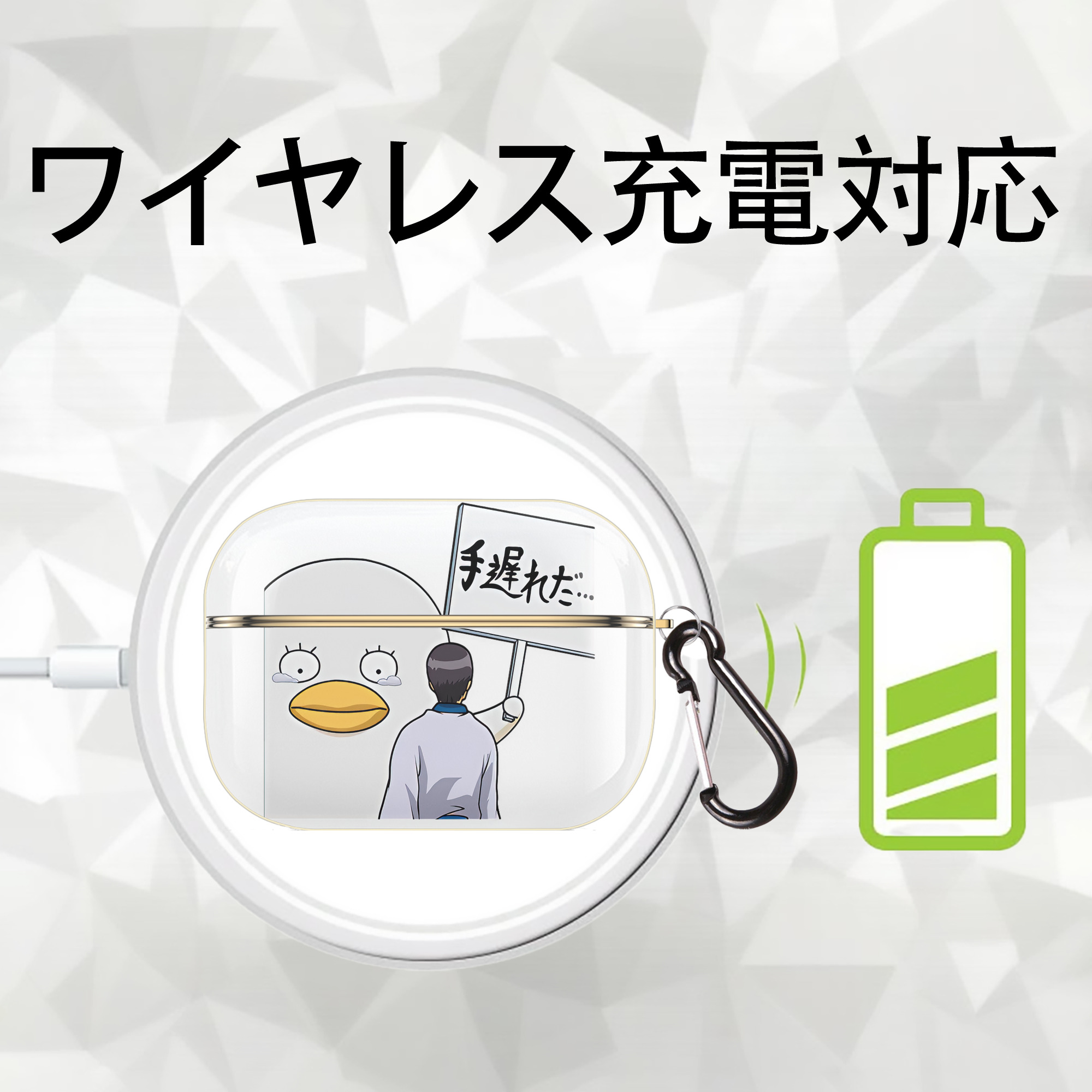 ぎんたま 坂田銀時（さかたぎんとき） 神楽 志村新八（しむら しんぱち） GINTAMA Sakata Gintoki Kagura Shimura Shinpachi 【AirPods Pro用】ハードシェル保護ケース｜耐衝撃・防指紋・カラビナ付き商品仕様