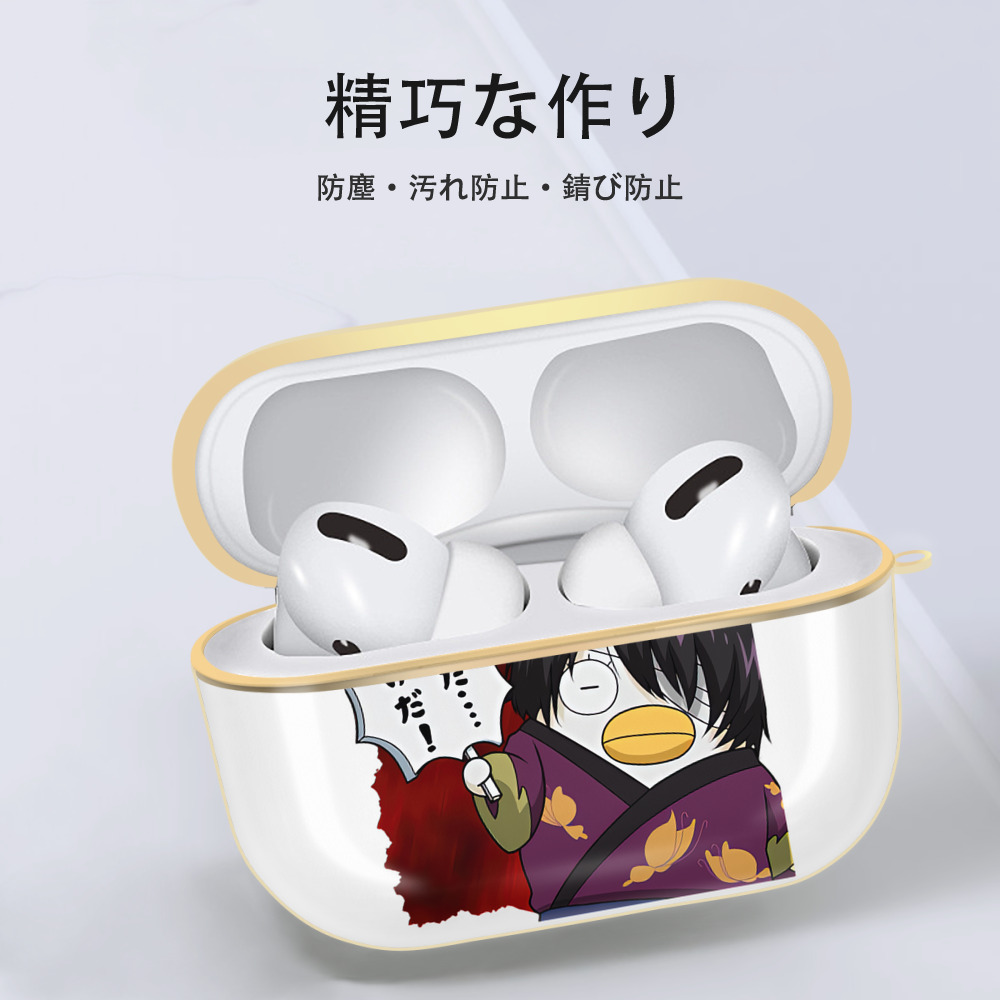 ぎんたま 坂田銀時（さかたぎんとき） 神楽 志村新八（しむら しんぱち） GINTAMA Sakata Gintoki Kagura Shimura Shinpachi 【AirPods Pro用】ハードシェル保護ケース｜耐衝撃・防指紋・カラビナ付き商品仕様