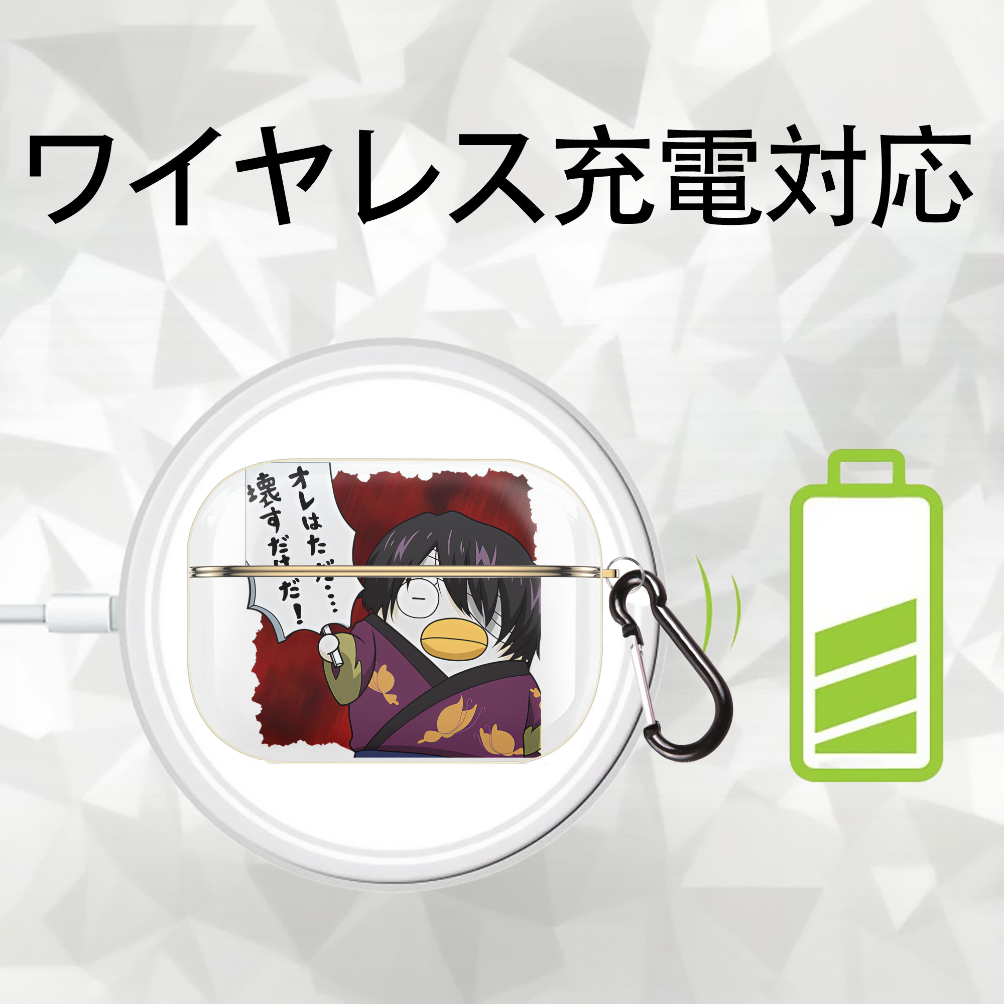 ぎんたま 坂田銀時（さかたぎんとき） 神楽 志村新八（しむら しんぱち） GINTAMA Sakata Gintoki Kagura Shimura Shinpachi 【AirPods Pro用】ハードシェル保護ケース｜耐衝撃・防指紋・カラビナ付き商品仕様