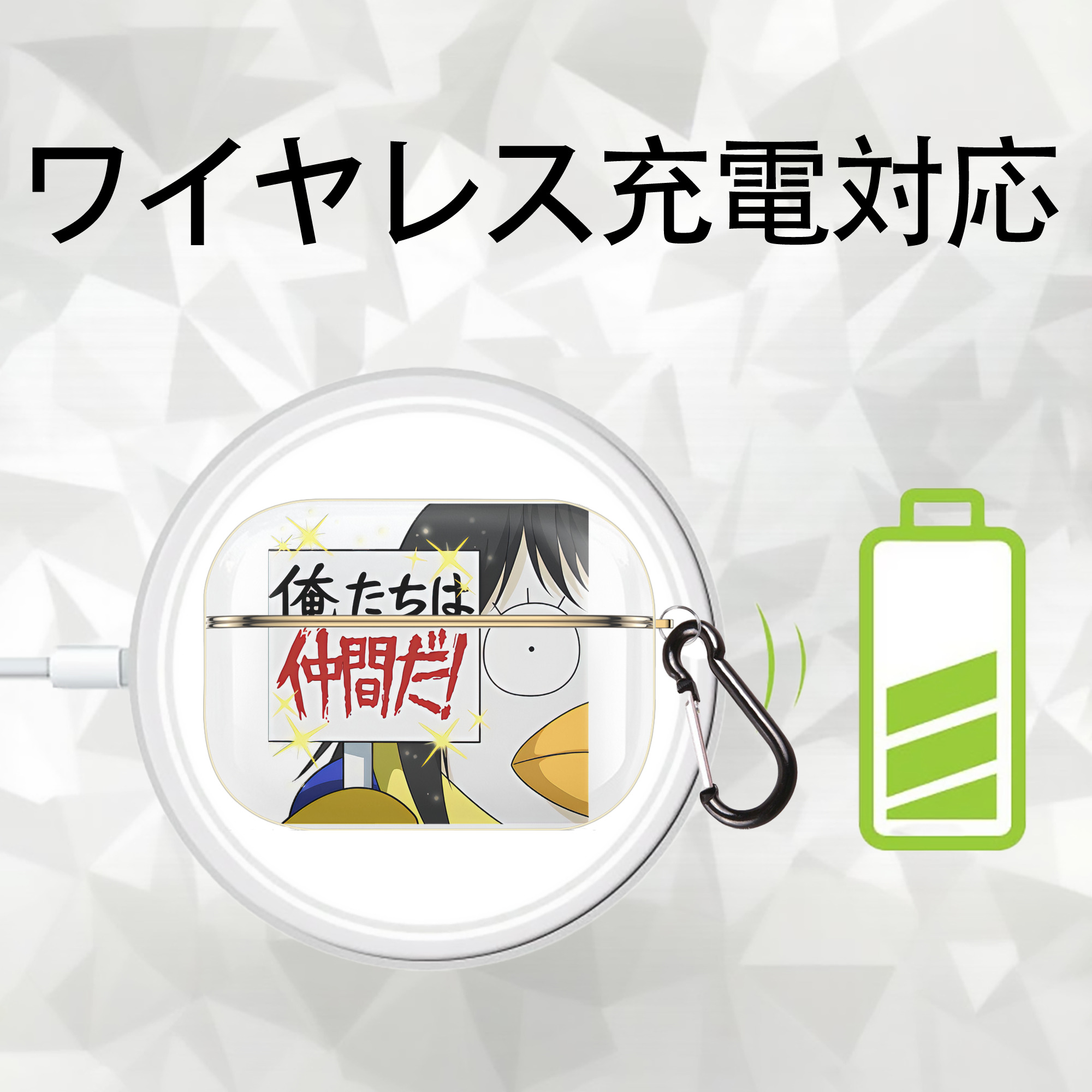 ぎんたま 坂田銀時（さかたぎんとき） 神楽 志村新八（しむら しんぱち） GINTAMA Sakata Gintoki Kagura Shimura Shinpachi 【AirPods Pro用】ハードシェル保護ケース｜耐衝撃・防指紋・カラビナ付き商品仕様