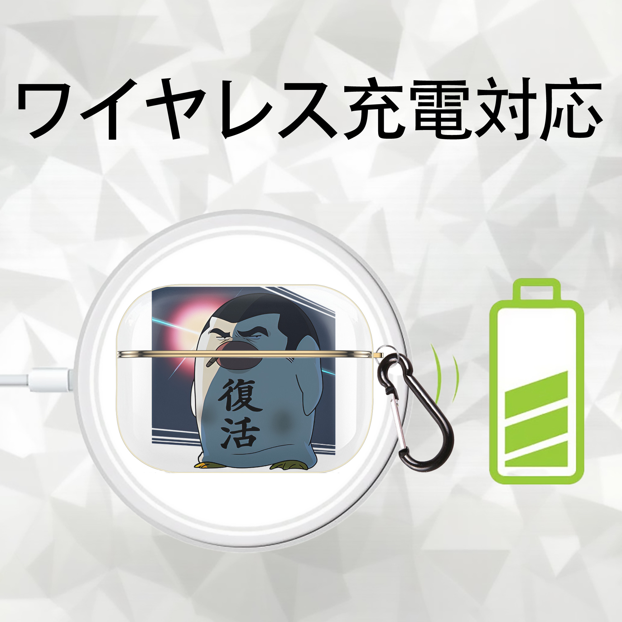 ぎんたま 坂田銀時（さかたぎんとき） 神楽 志村新八（しむら しんぱち） GINTAMA Sakata Gintoki Kagura Shimura Shinpachi 【AirPods Pro用】ハードシェル保護ケース｜耐衝撃・防指紋・カラビナ付き商品仕様
