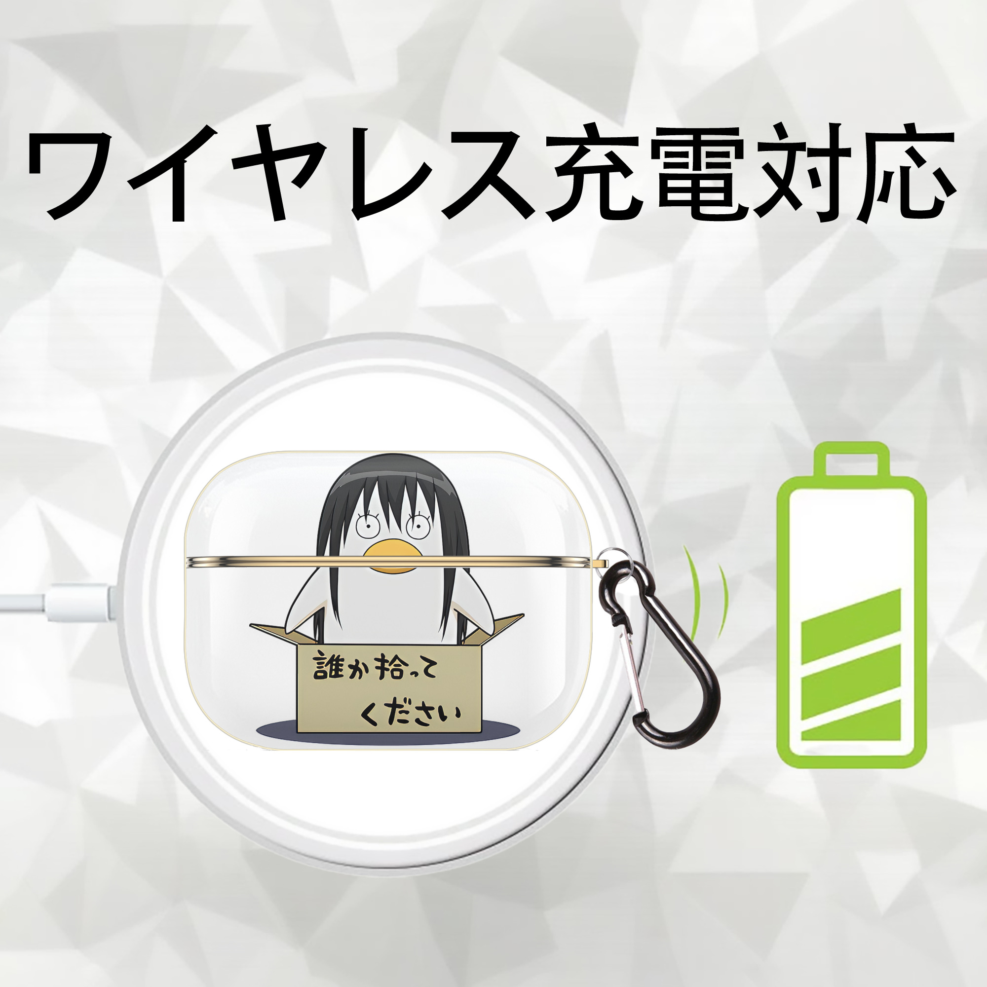 ぎんたま 坂田銀時（さかたぎんとき） 神楽 志村新八（しむら しんぱち） GINTAMA Sakata Gintoki Kagura Shimura Shinpachi 【AirPods Pro用】ハードシェル保護ケース｜耐衝撃・防指紋・カラビナ付き商品仕様