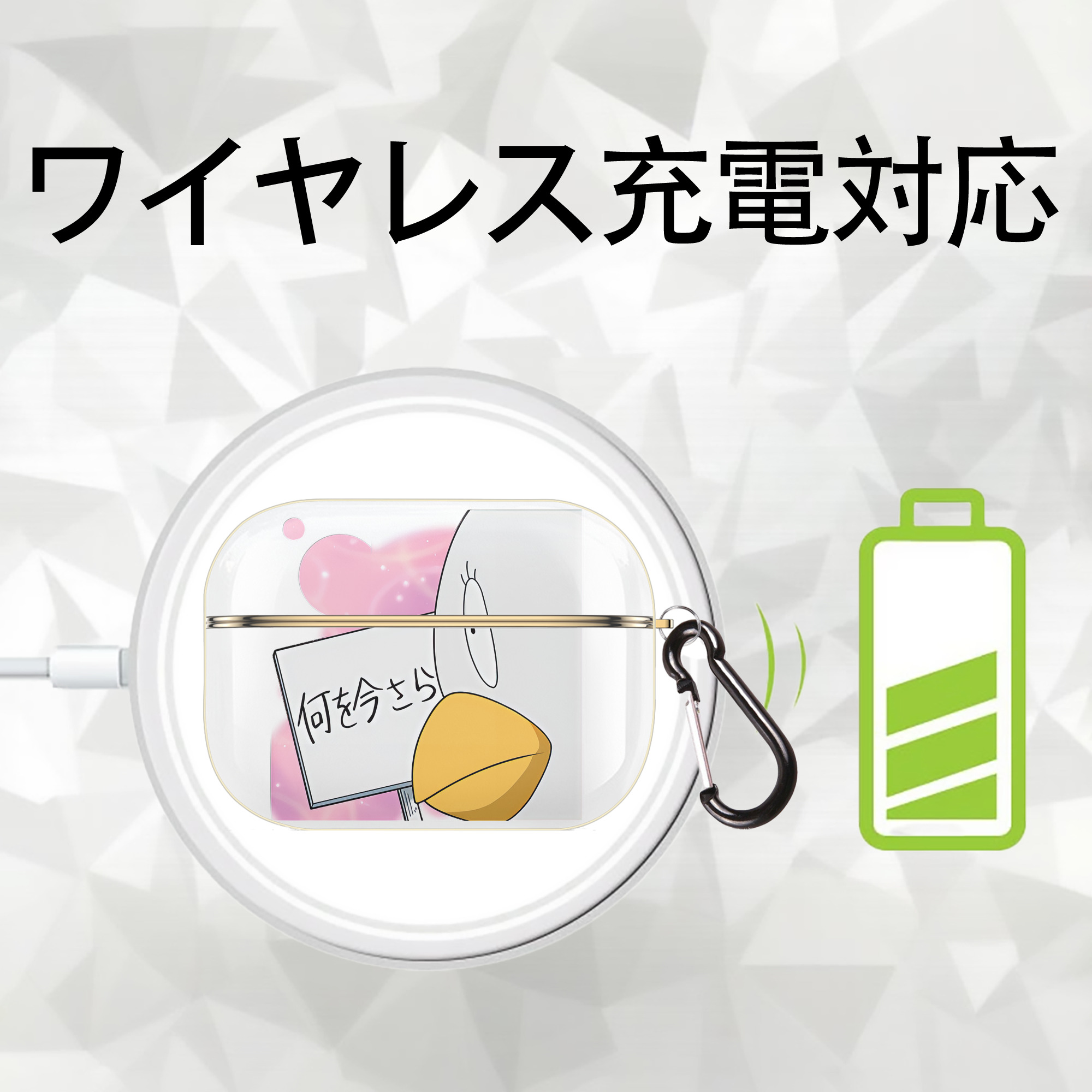 ぎんたま 坂田銀時（さかたぎんとき） 神楽 志村新八（しむら しんぱち） GINTAMA Sakata Gintoki Kagura Shimura Shinpachi 【AirPods Pro用】ハードシェル保護ケース｜耐衝撃・防指紋・カラビナ付き商品仕様