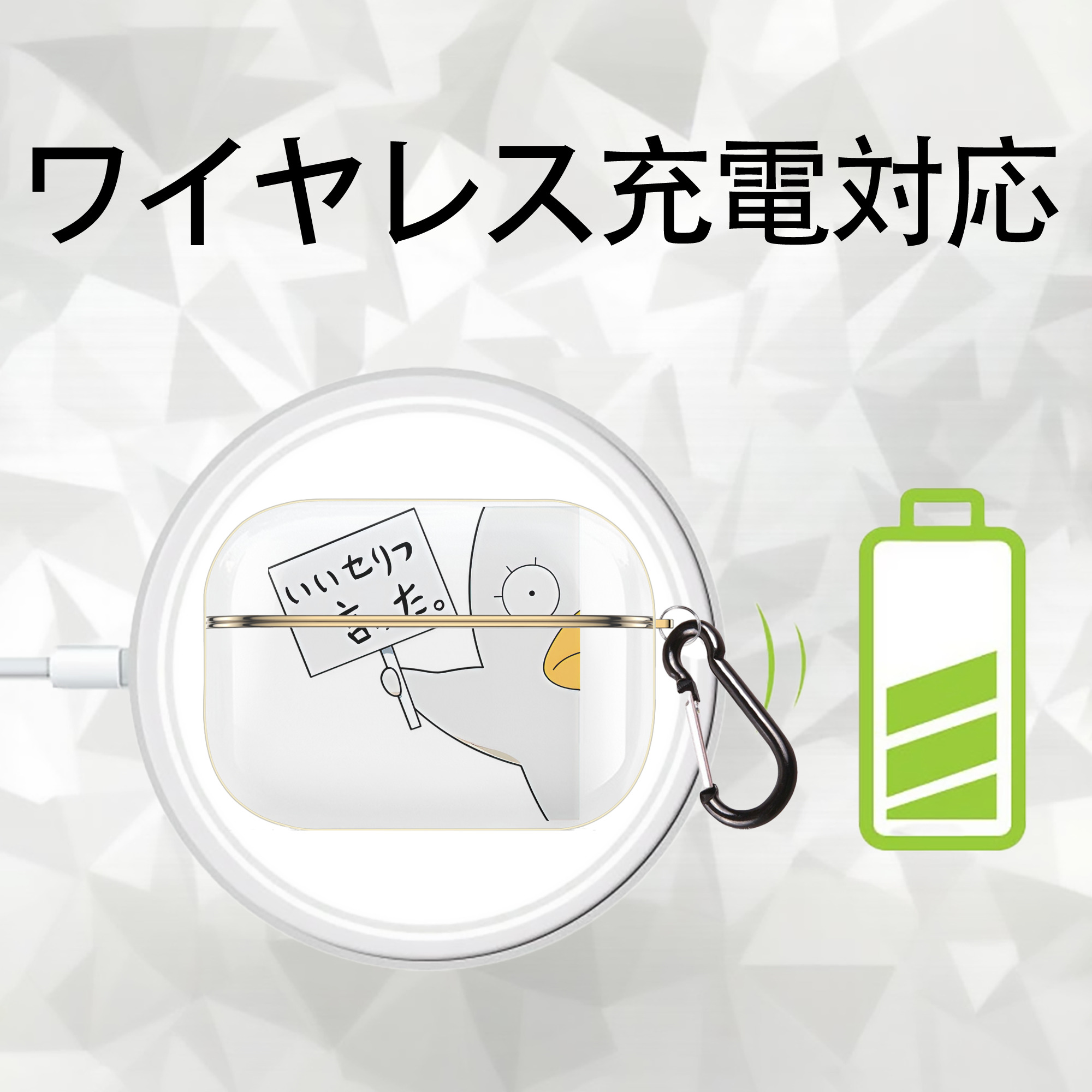 ぎんたま 坂田銀時（さかたぎんとき） 神楽 志村新八（しむら しんぱち） GINTAMA Sakata Gintoki Kagura Shimura Shinpachi 【AirPods Pro用】ハードシェル保護ケース｜耐衝撃・防指紋・カラビナ付き商品仕様