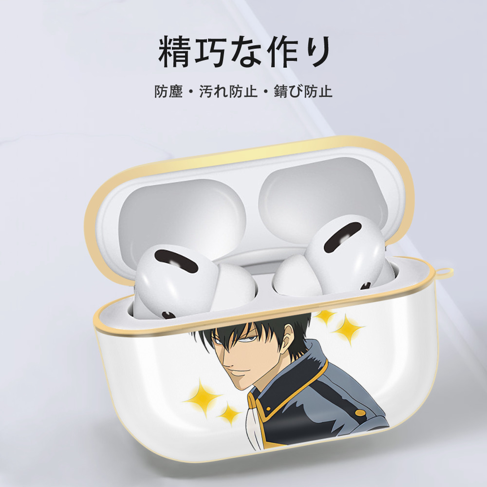 ぎんたま 坂田銀時（さかたぎんとき） 神楽 志村新八（しむら しんぱち） GINTAMA Sakata Gintoki Kagura Shimura Shinpachi 【AirPods Pro用】ハードシェル保護ケース｜耐衝撃・防指紋・カラビナ付き商品仕様
