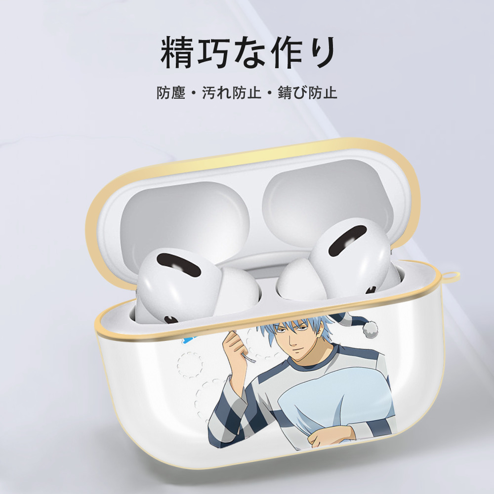 ぎんたま 坂田銀時（さかたぎんとき） 神楽 志村新八（しむら しんぱち） GINTAMA Sakata Gintoki Kagura Shimura Shinpachi 【AirPods Pro用】ハードシェル保護ケース｜耐衝撃・防指紋・カラビナ付き商品仕様