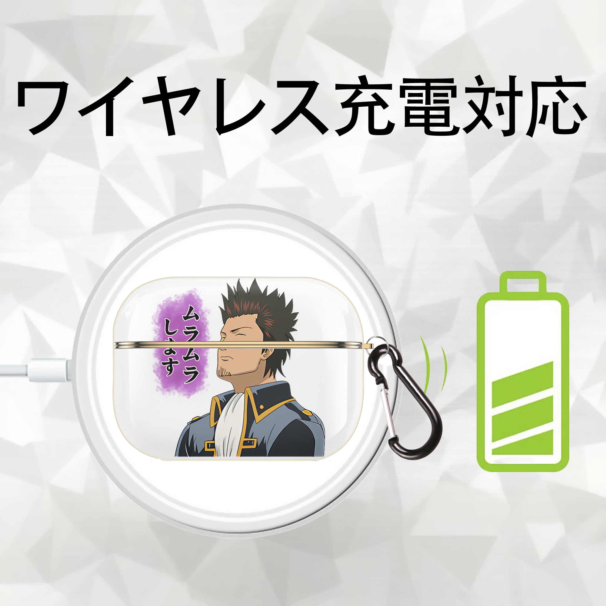 ぎんたま 坂田銀時（さかたぎんとき） 神楽 志村新八（しむら しんぱち） GINTAMA Sakata Gintoki Kagura Shimura Shinpachi 【AirPods Pro用】ハードシェル保護ケース｜耐衝撃・防指紋・カラビナ付き商品仕様